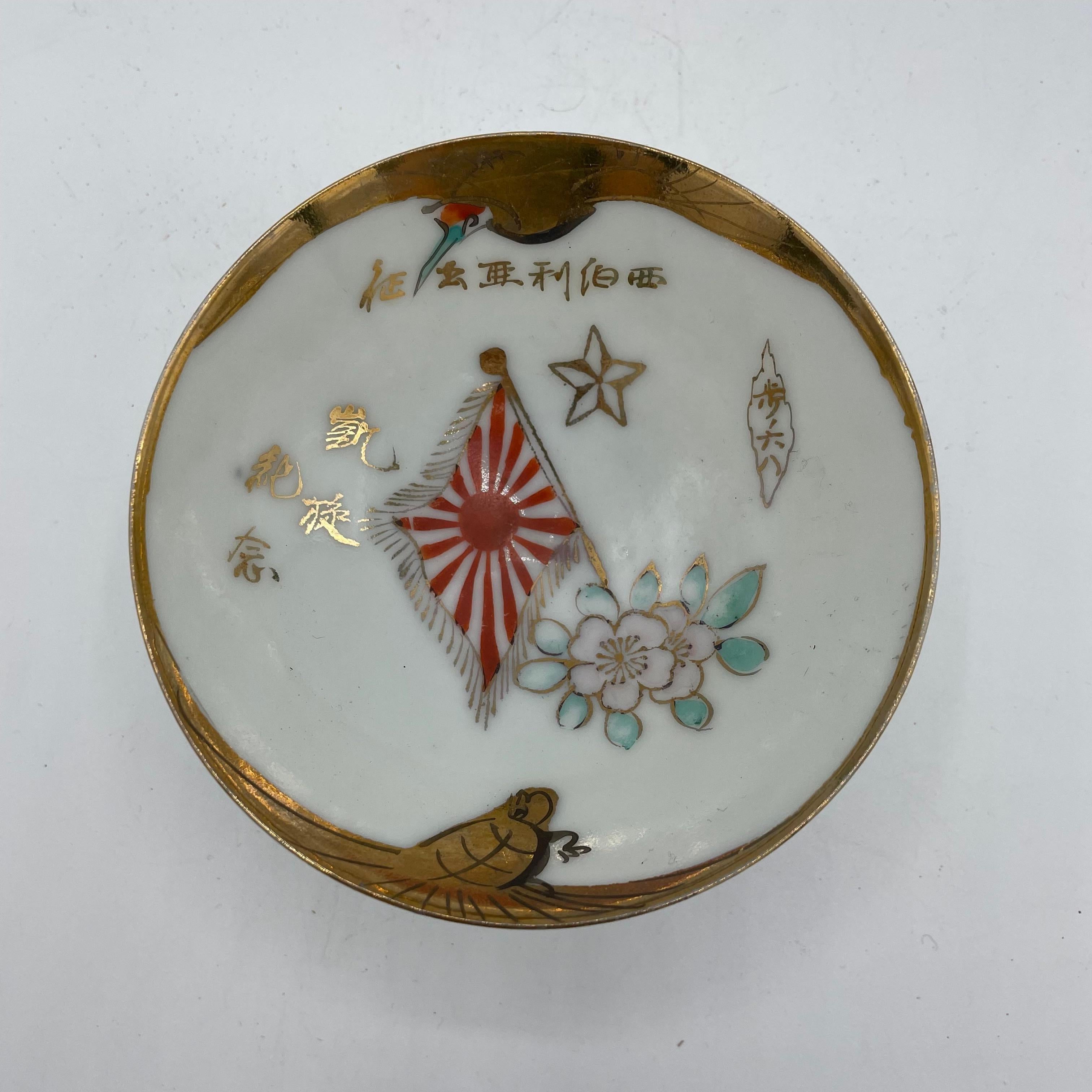 This is a little cup to drink sake, it is called Ochoko in Japanese.
It was made around 1990 in Japan.
On the back, the signature is written SOGA.

Using it to make an offering at a shrine will summon a visitor. When the visitor arrives, it will