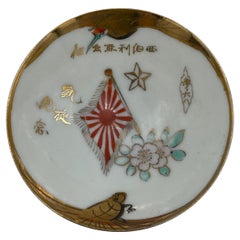 Porcelana