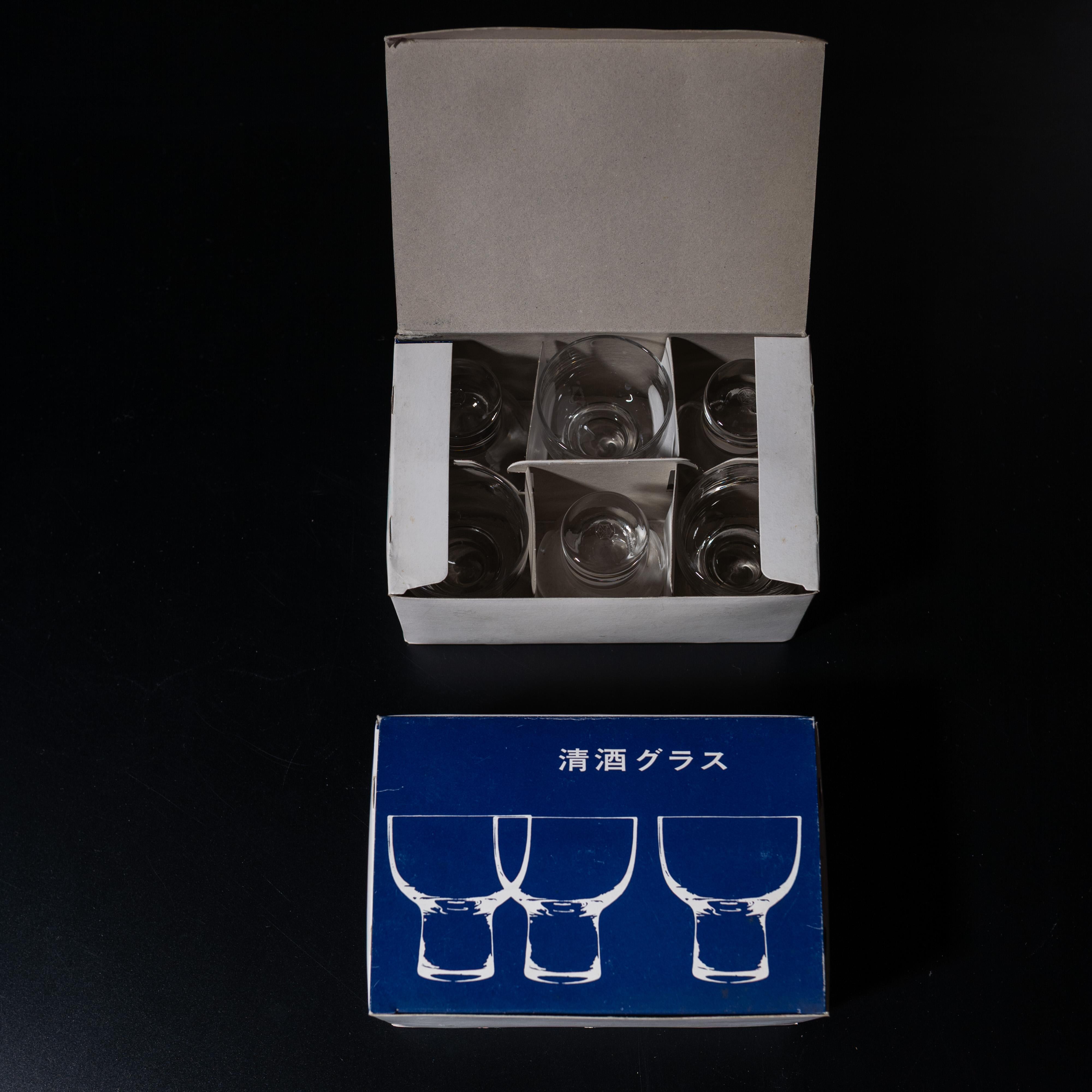 Japanese Sake Glass Set by Sori Yanagi, 1970s en venta 8