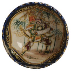 Japanese Satsuma Bowl Landscape Figural Decoration Marked, 19th Century