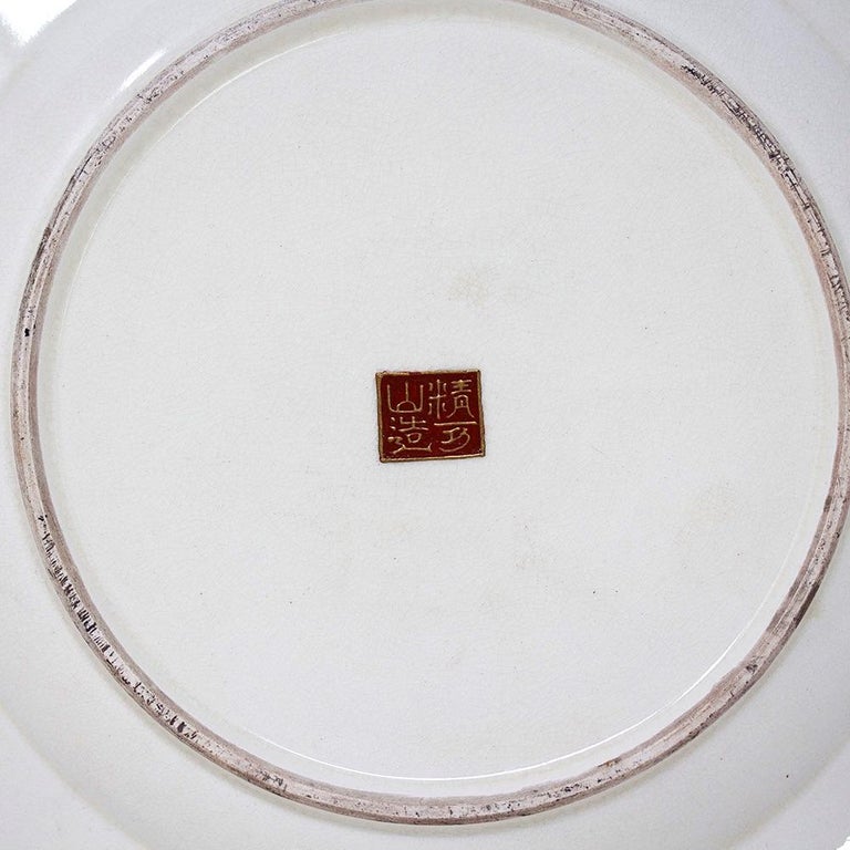 Japanese Satsuma Daimyo Procession Plate Seikozan For Sale at 1stDibs