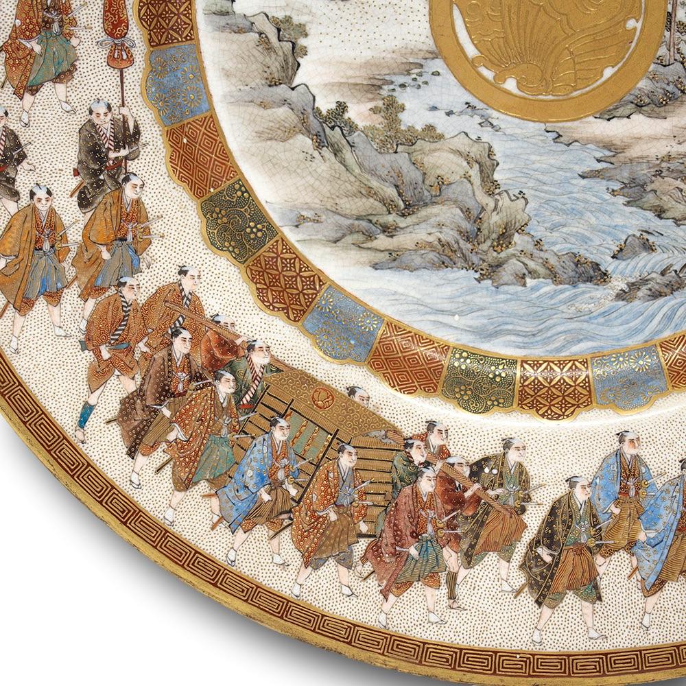 19th Century Japanese Satsuma Daimyo Procession Plate Seikozan