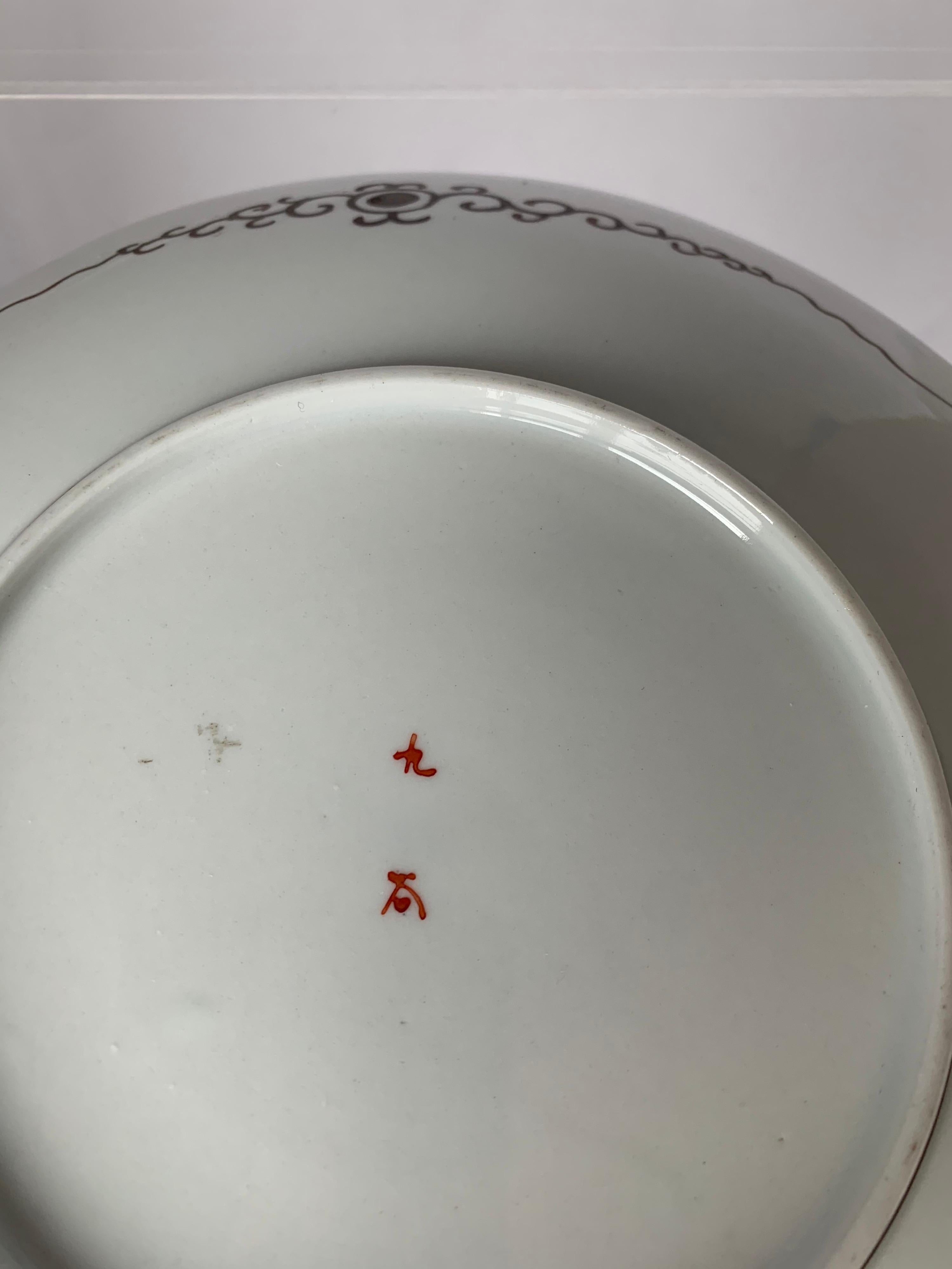Painted Japanese Satsuma Decorative Plate