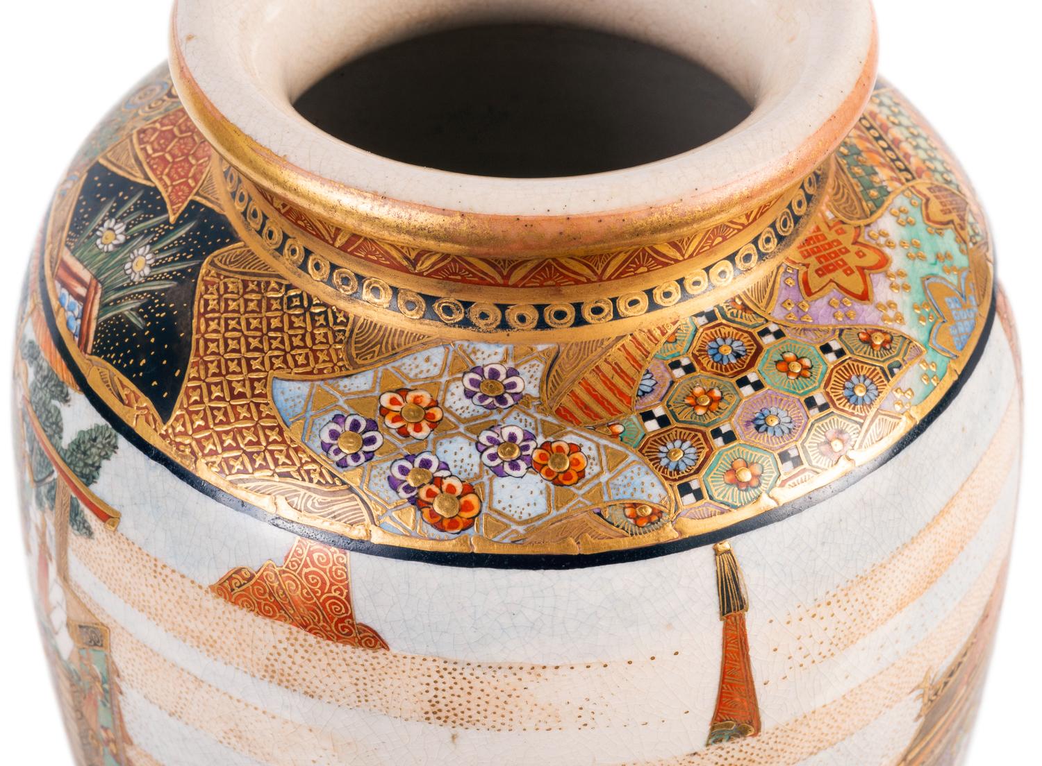 Japanese Satsuma Meiji Period, Ryozan Vase 4