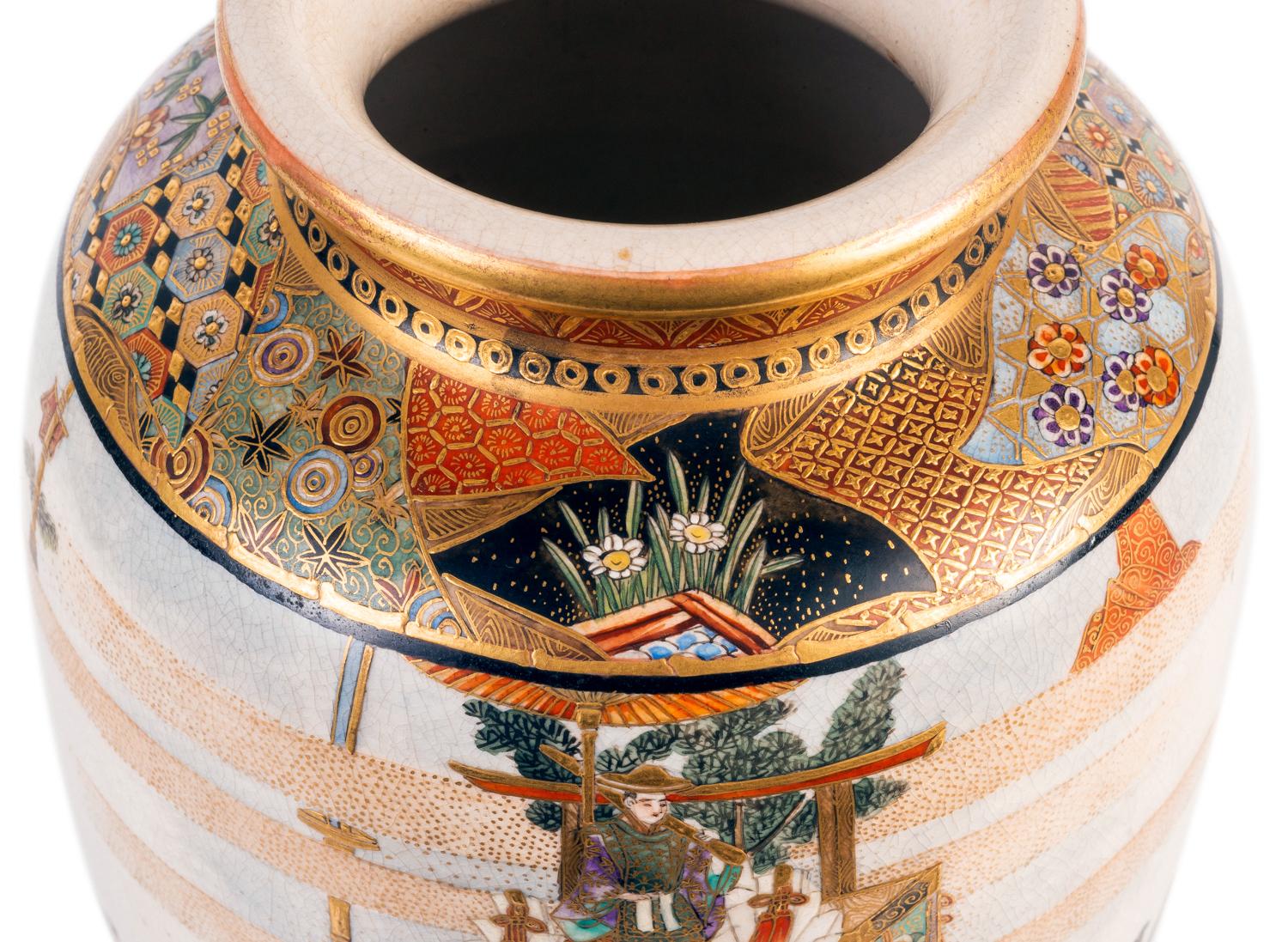 Japanese Satsuma Meiji Period, Ryozan Vase 5