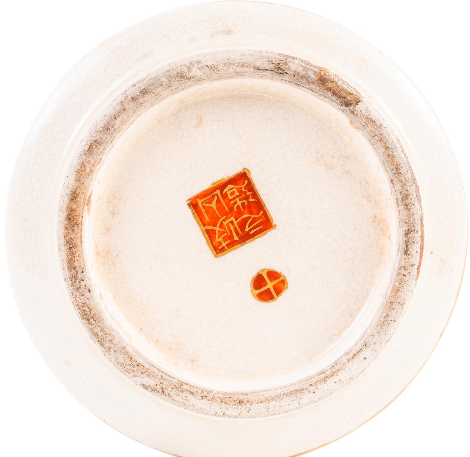 Japanese Satsuma Meiji Period, Ryozan Vase 7
