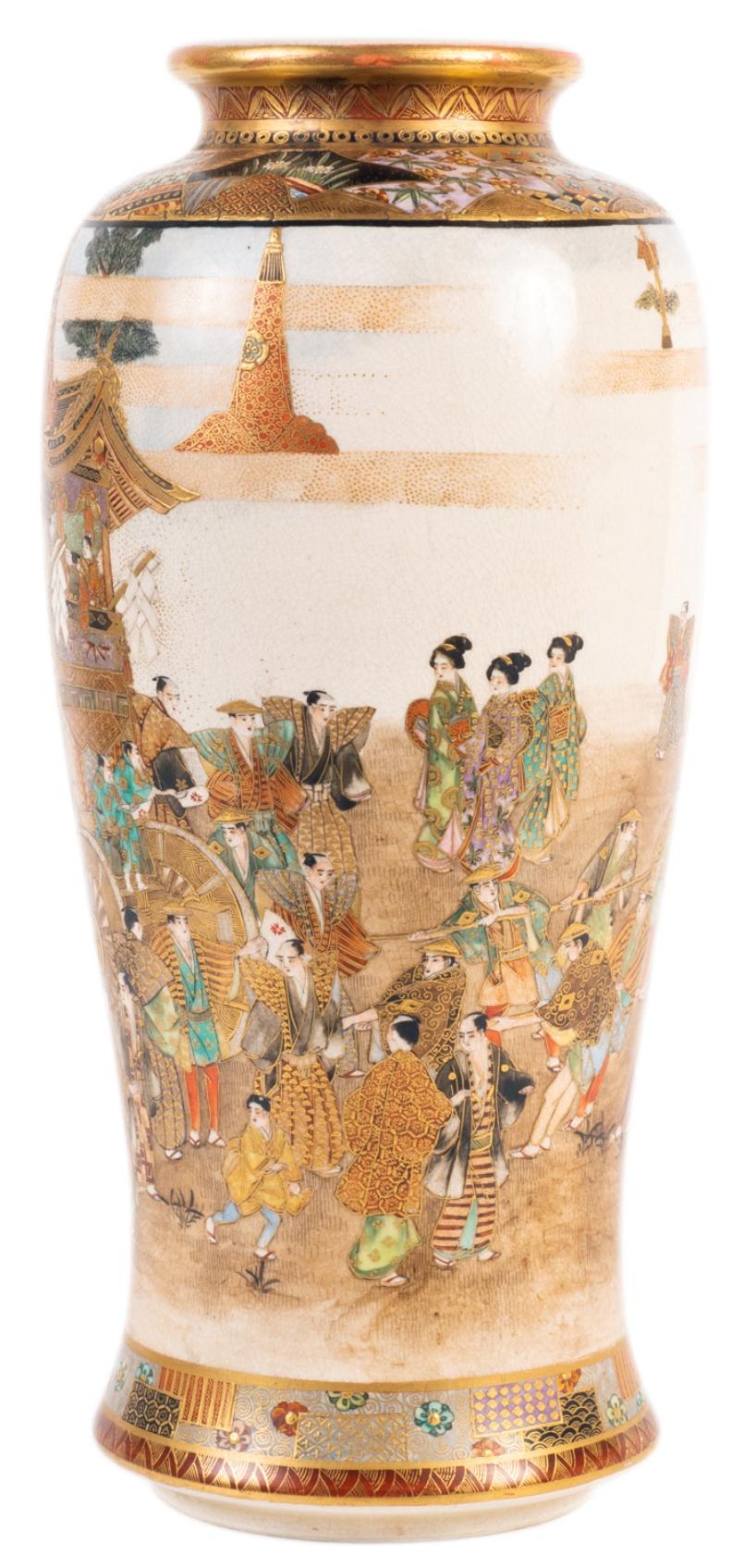 Hand-Painted Japanese Satsuma Meiji Period, Ryozan Vase