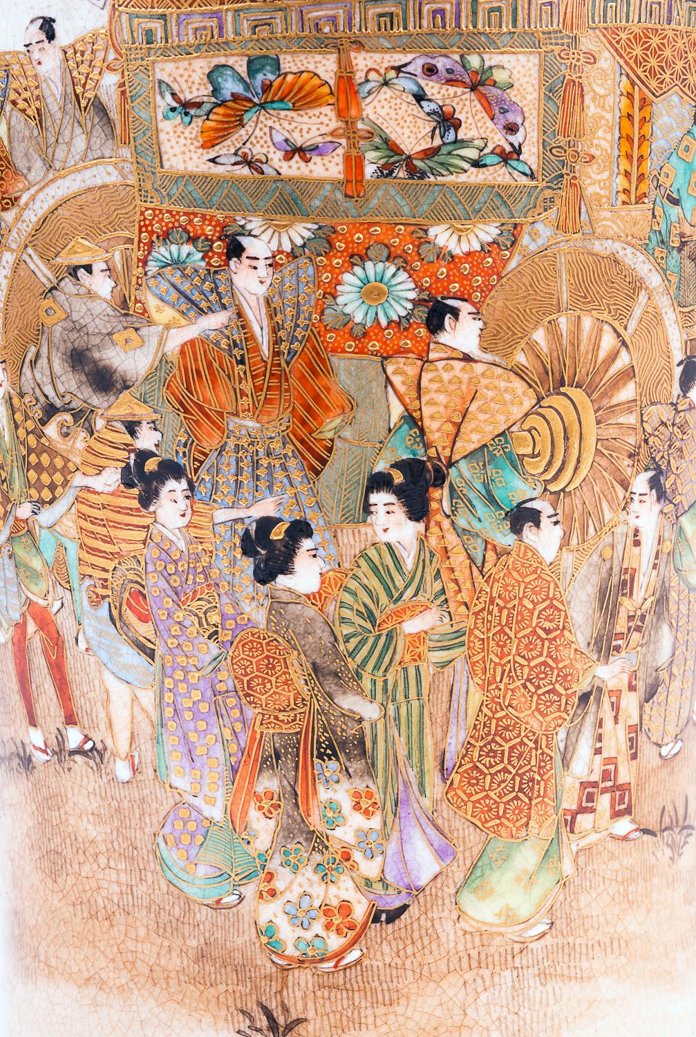 19th Century Japanese Satsuma Meiji Period, Ryozan Vase