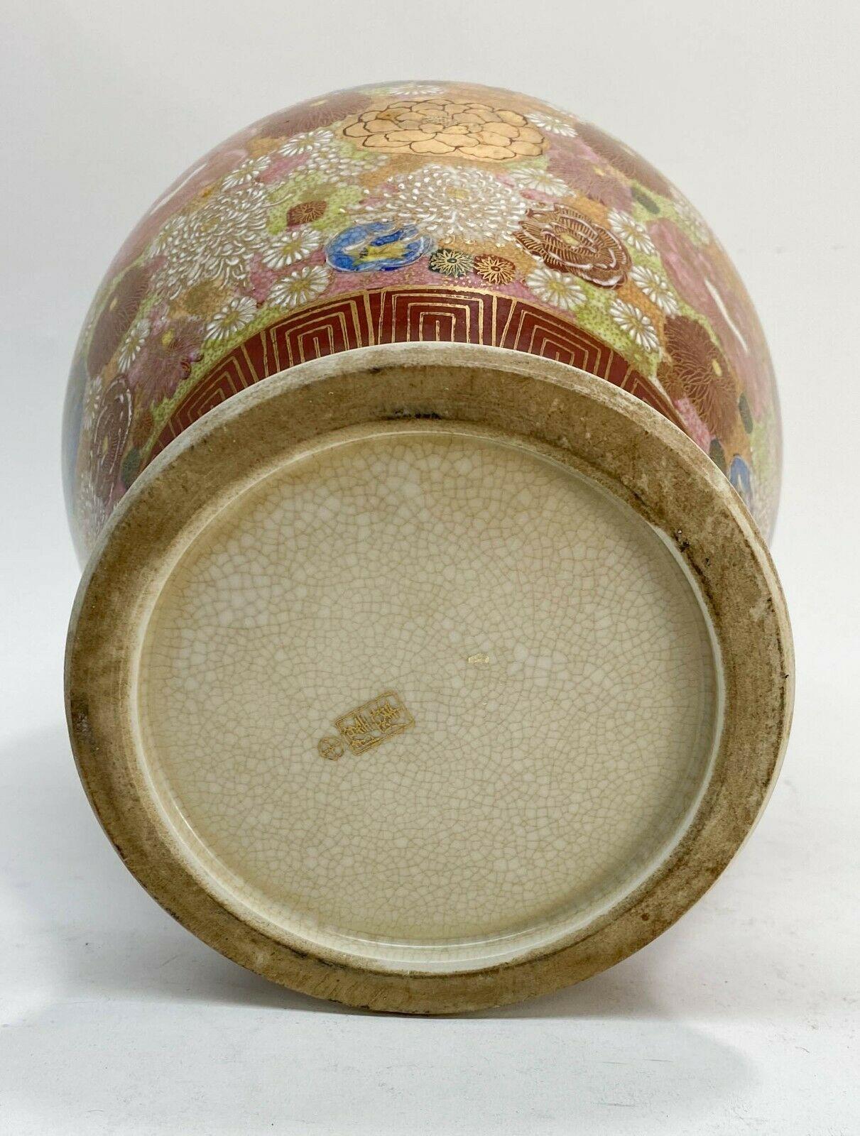 Japonais Urne à couvercle en porcelaine japonaise Satsuma Mille Fleur peinte à la main, probablement Meiji en vente