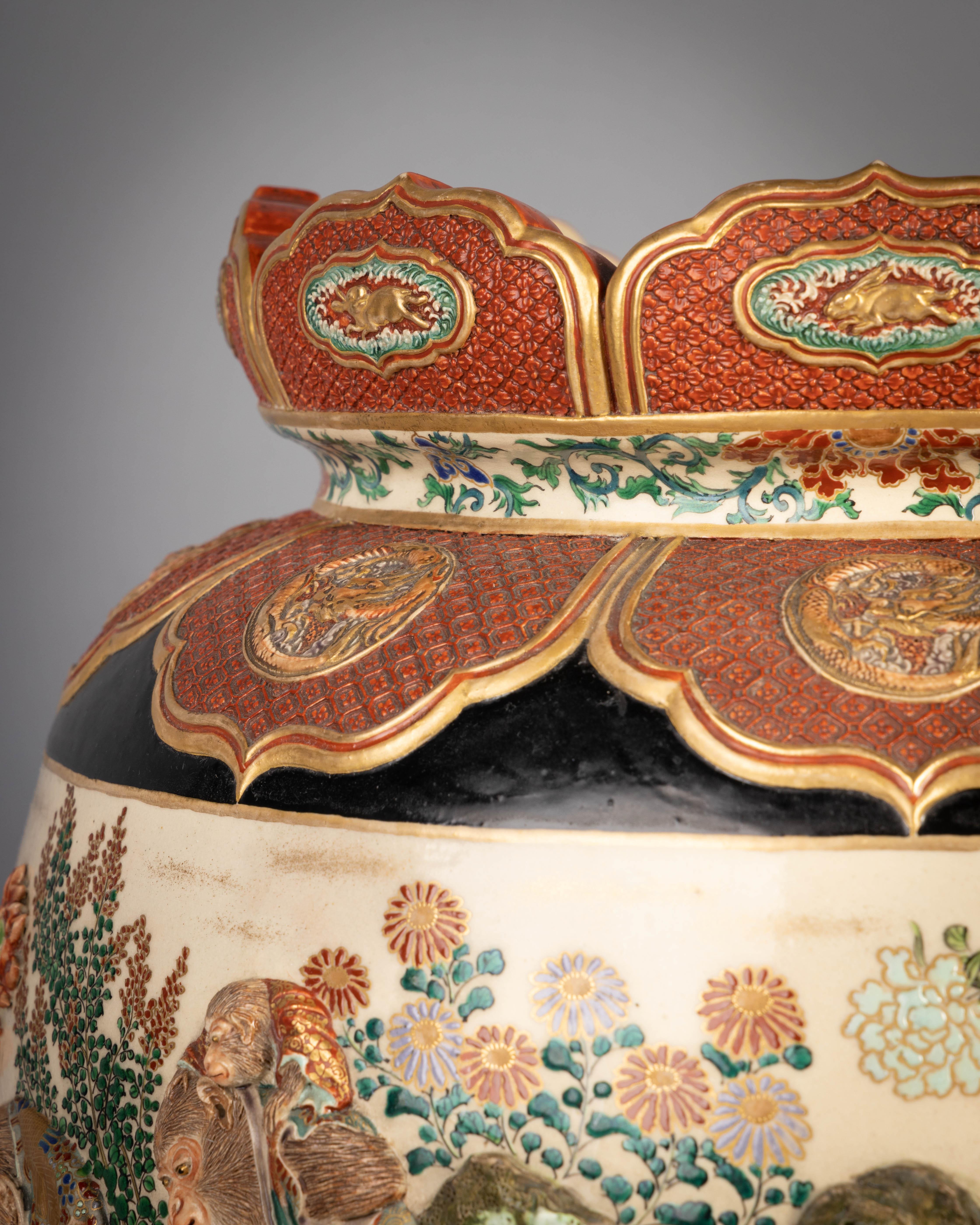 Porcelain Japanese Satsuma Monkey Vase, circa 1880 For Sale
