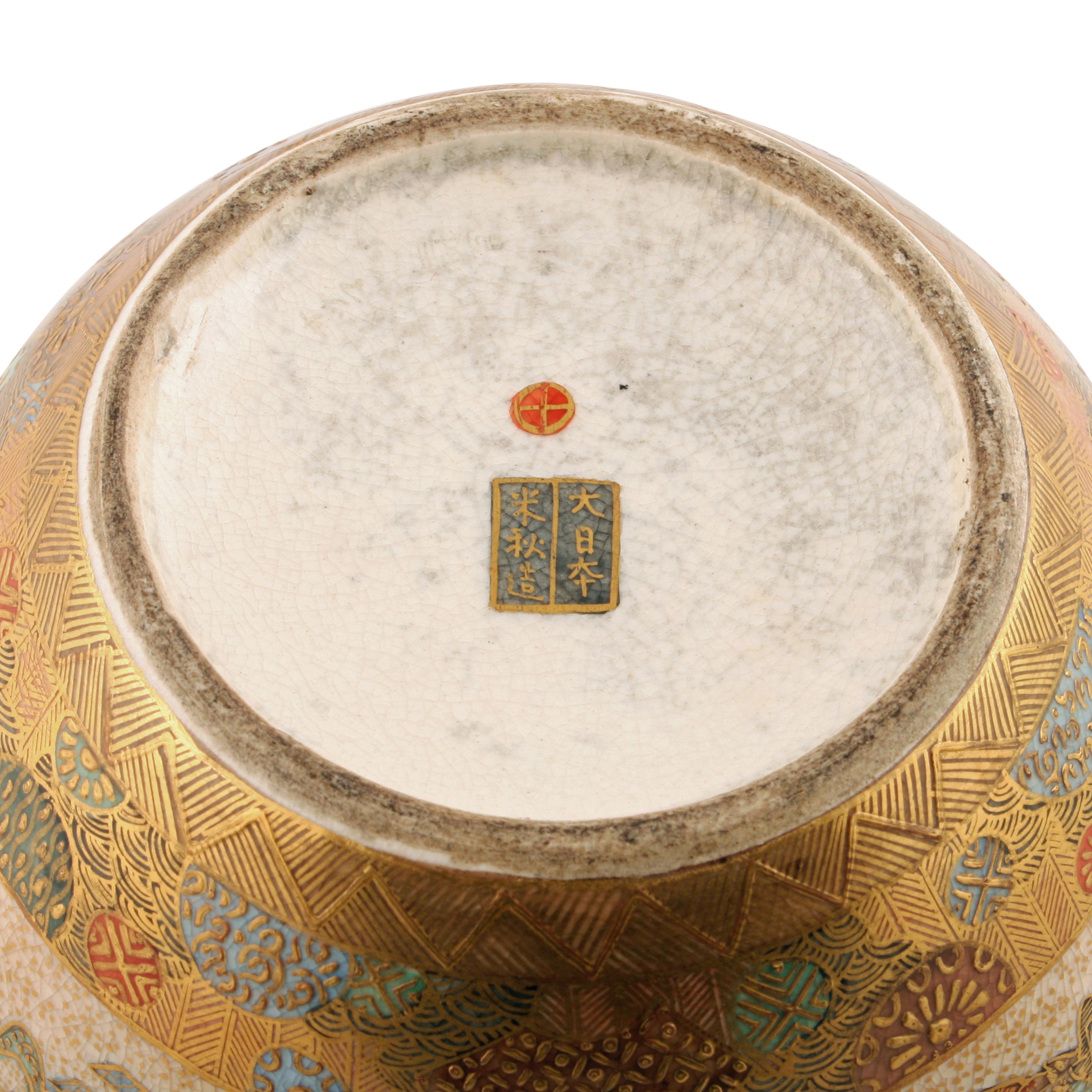 Silver Plate Japanese Satsuma Pottery Koro