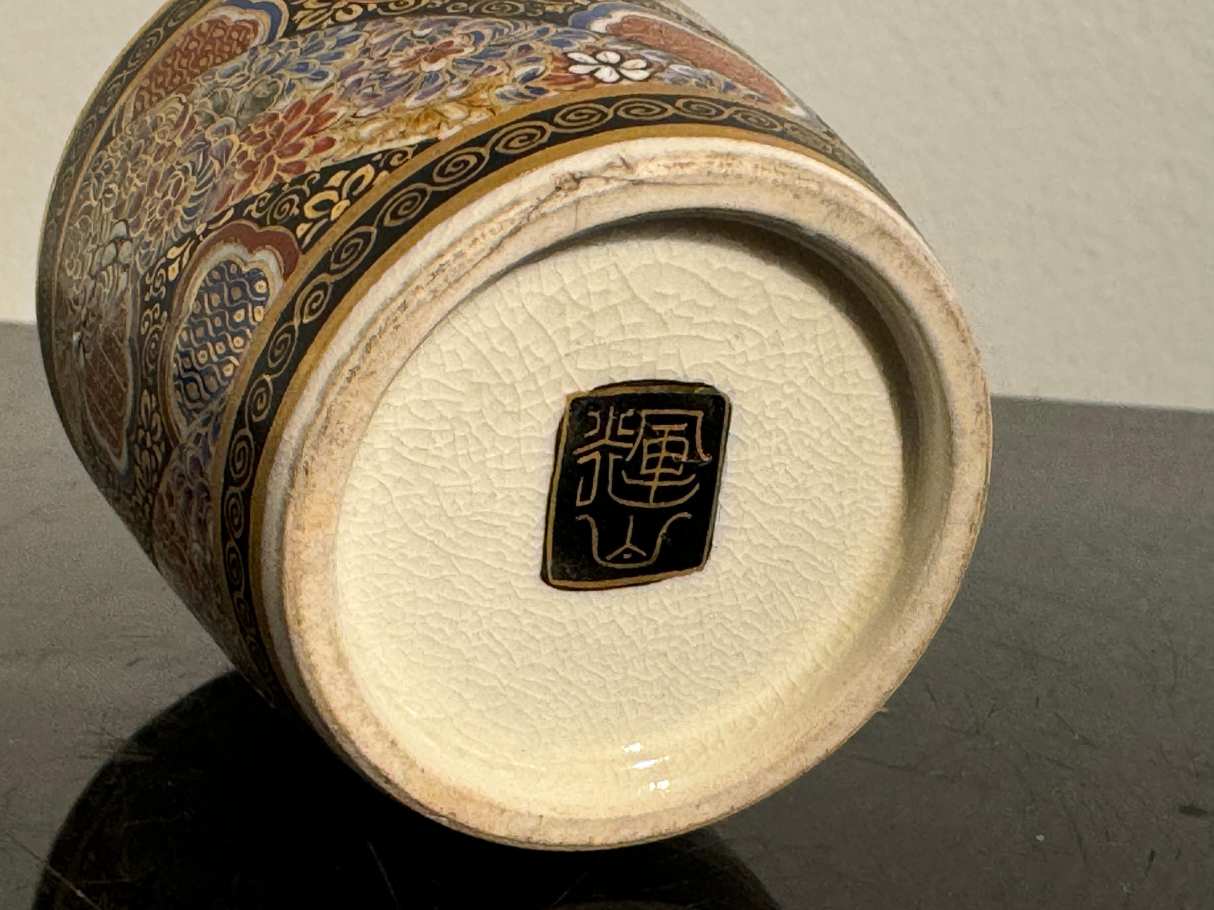 Japanese Satsuma Thousand Butterflies Sake Cup, Gunkozan, Meiji Period, Japan 2