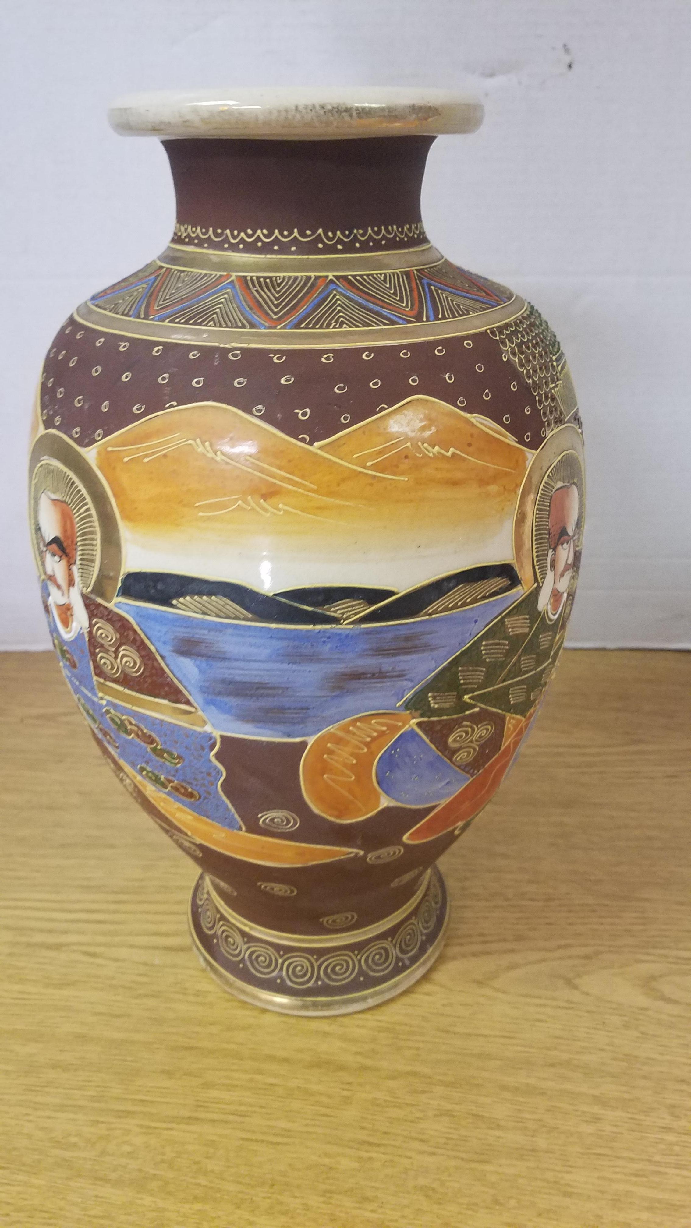 20th Century Japanese Satsuma Vase For Sale