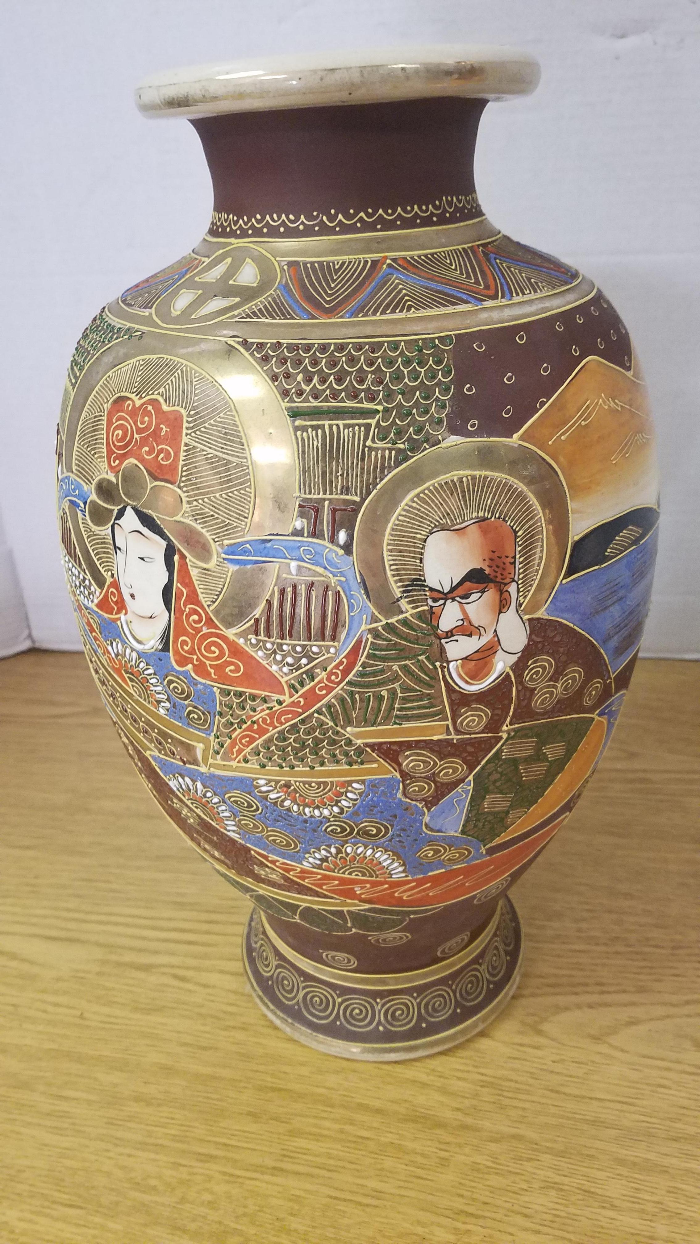 Porcelain Japanese Satsuma Vase For Sale