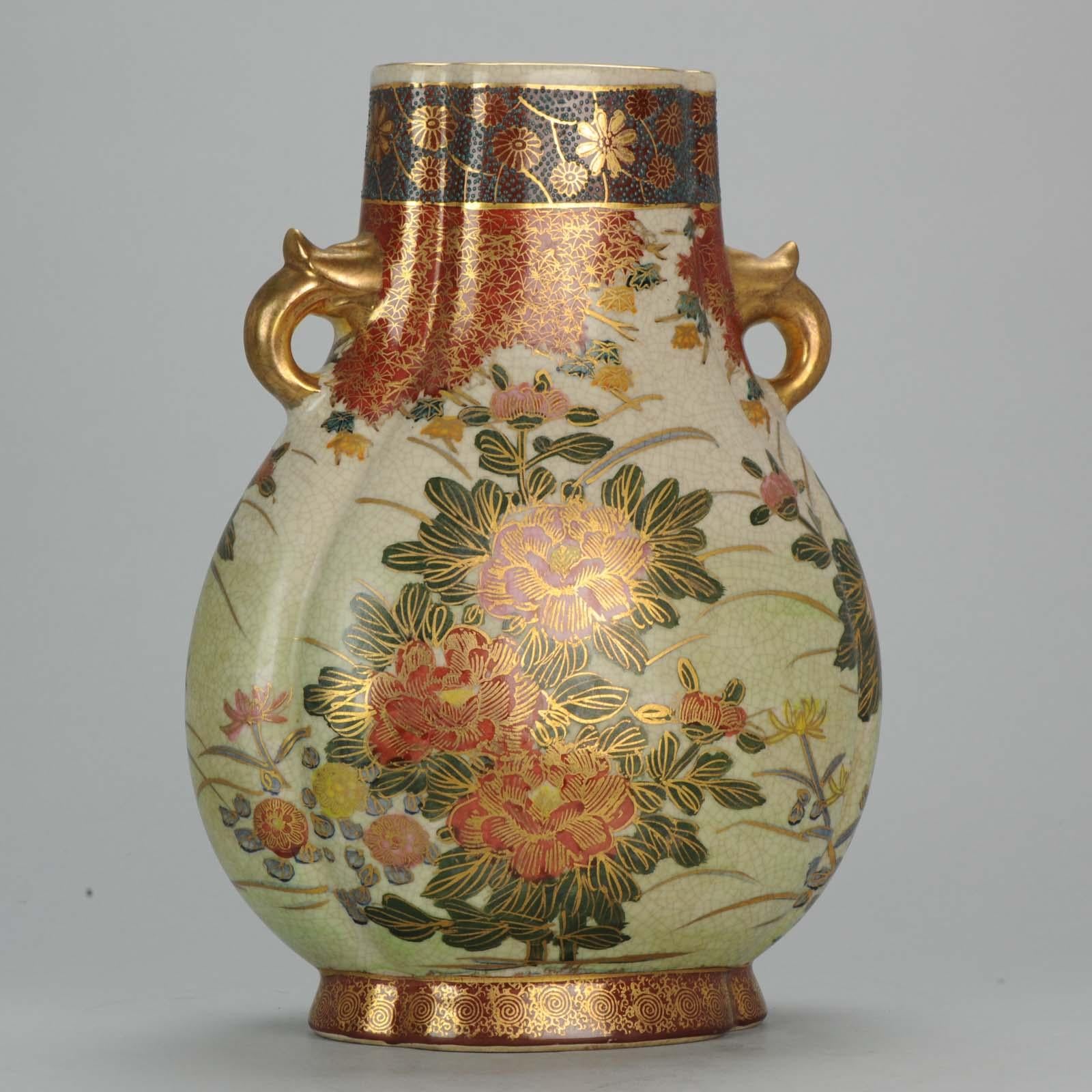 19th Century Japanese Satsuma Vase with Birds, 20th Century Taisho Period For Sale