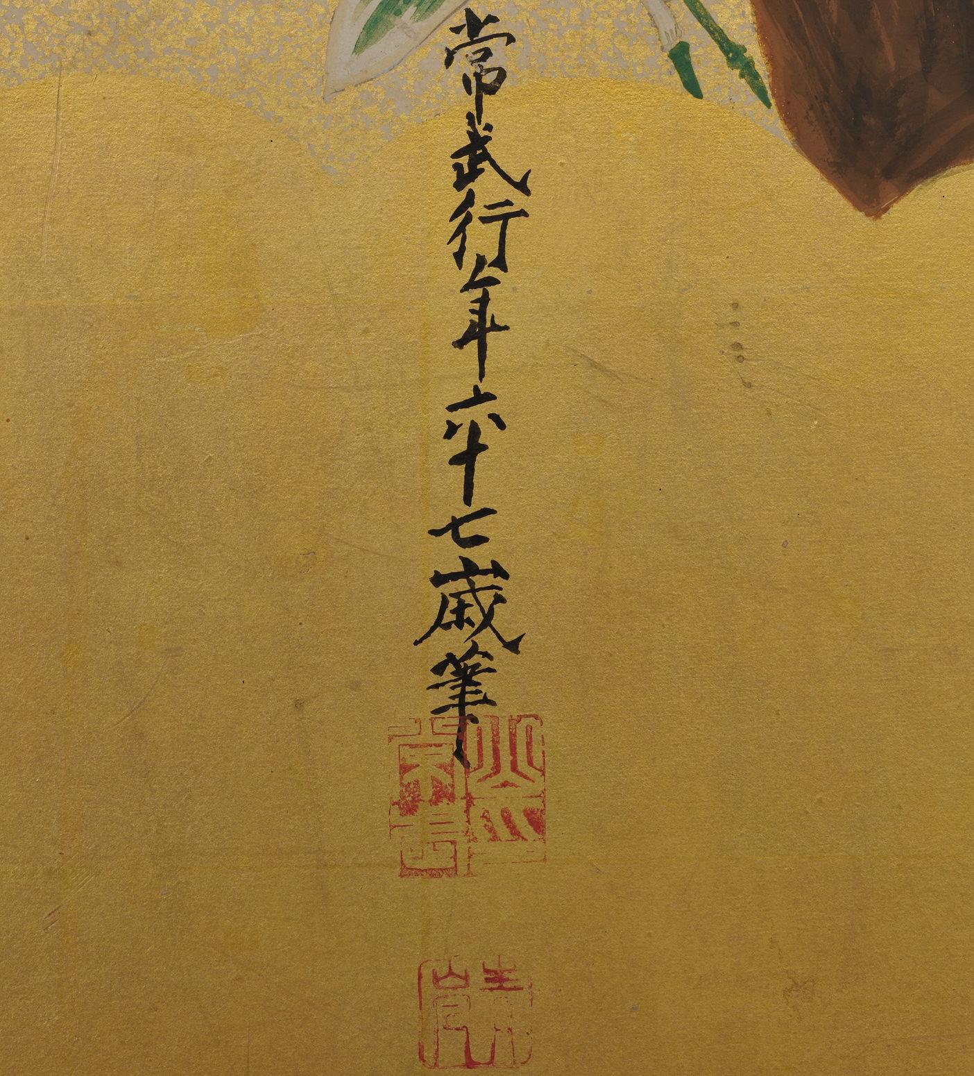 Paire de paravents japonais, vers 1730, paons et Phoenix, école Kano État moyen - En vente à Kyoto, JP