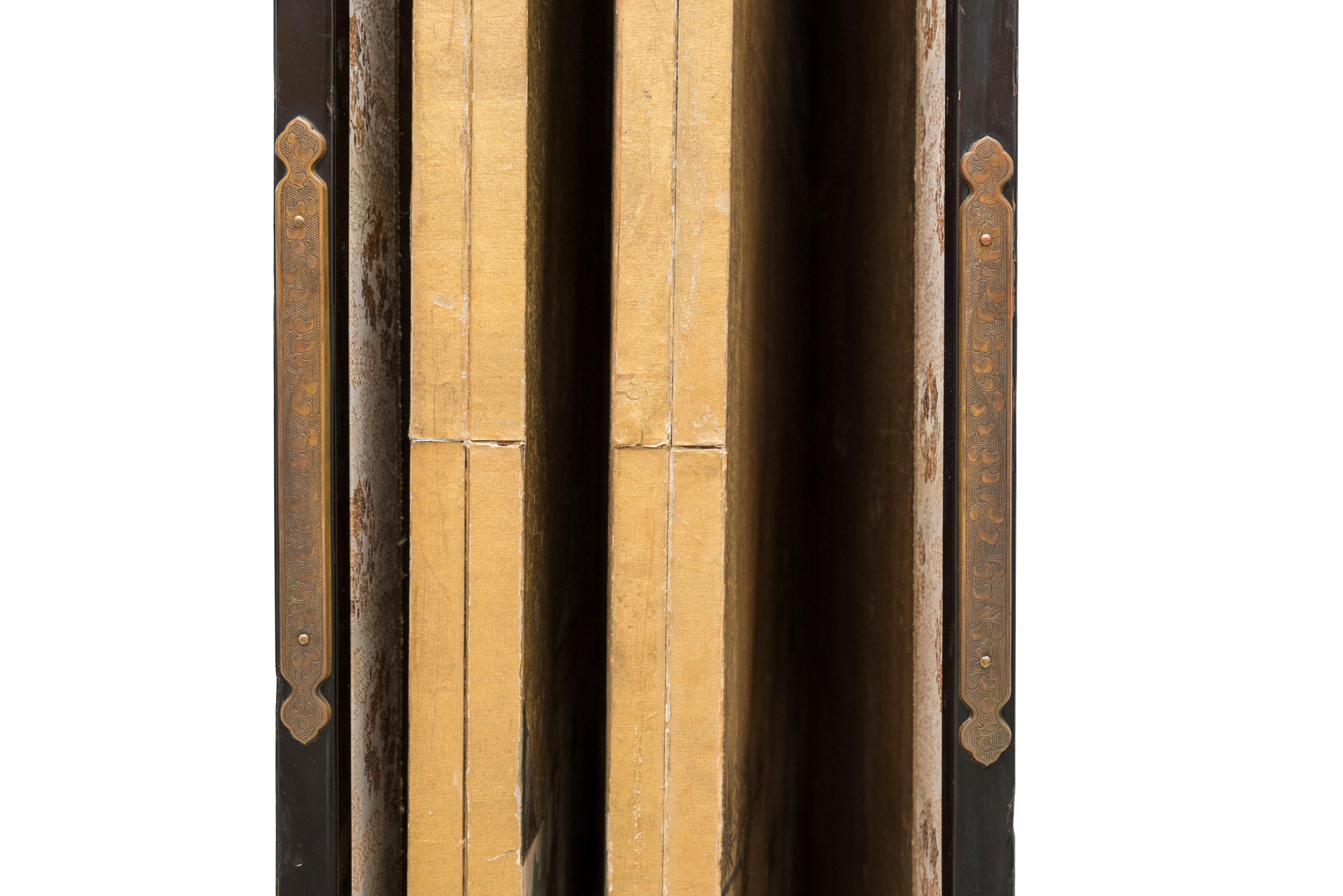 Japanese Screen 