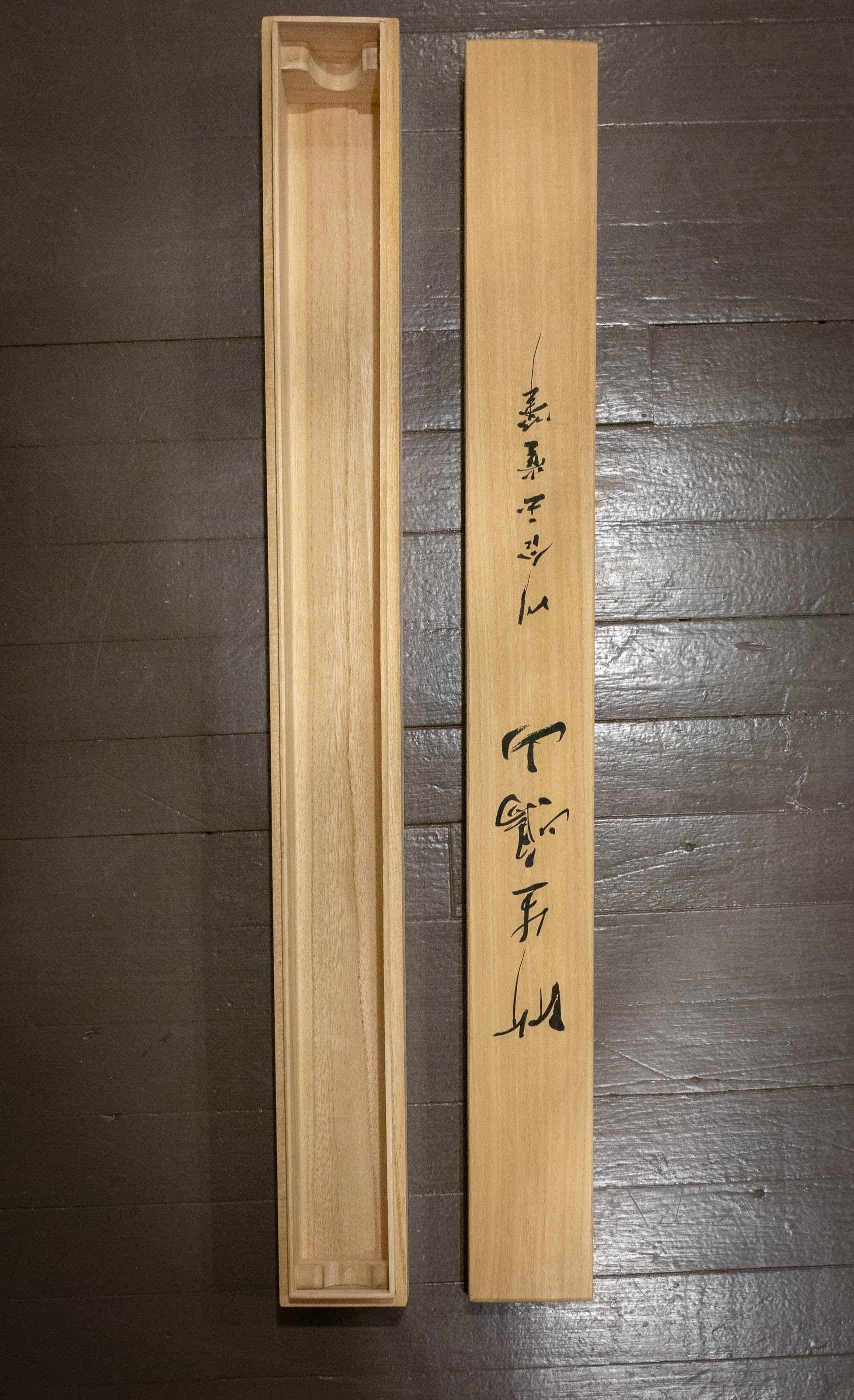 Japanese Scroll, Chikubu Shima ‘Chikubu Island’ For Sale 3
