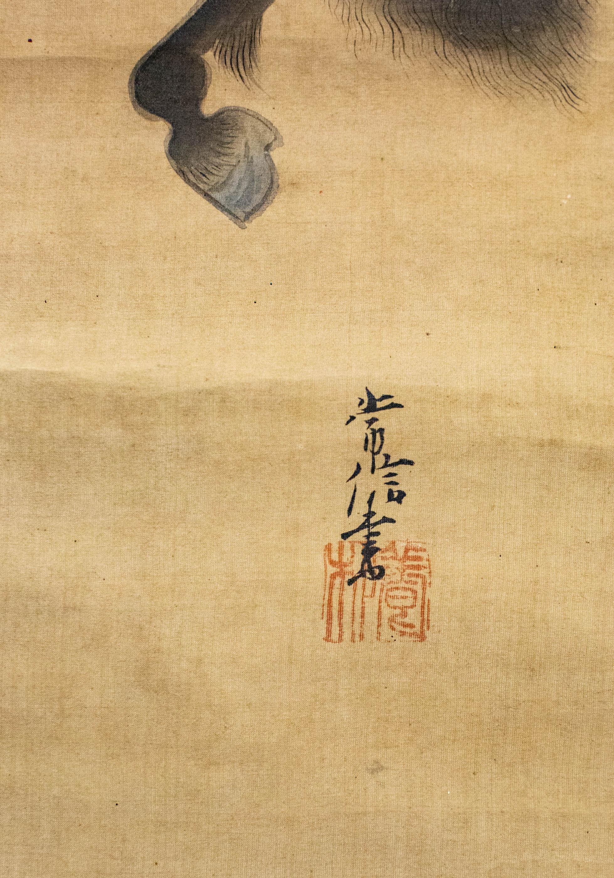 18th Century Japanese Scroll of Shogun, Ashikaga Takauji 2