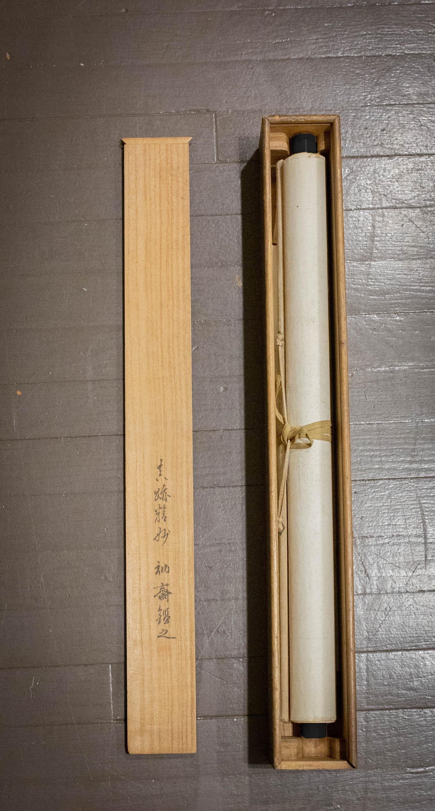 18th Century Japanese Scroll of Shogun, Ashikaga Takauji 3