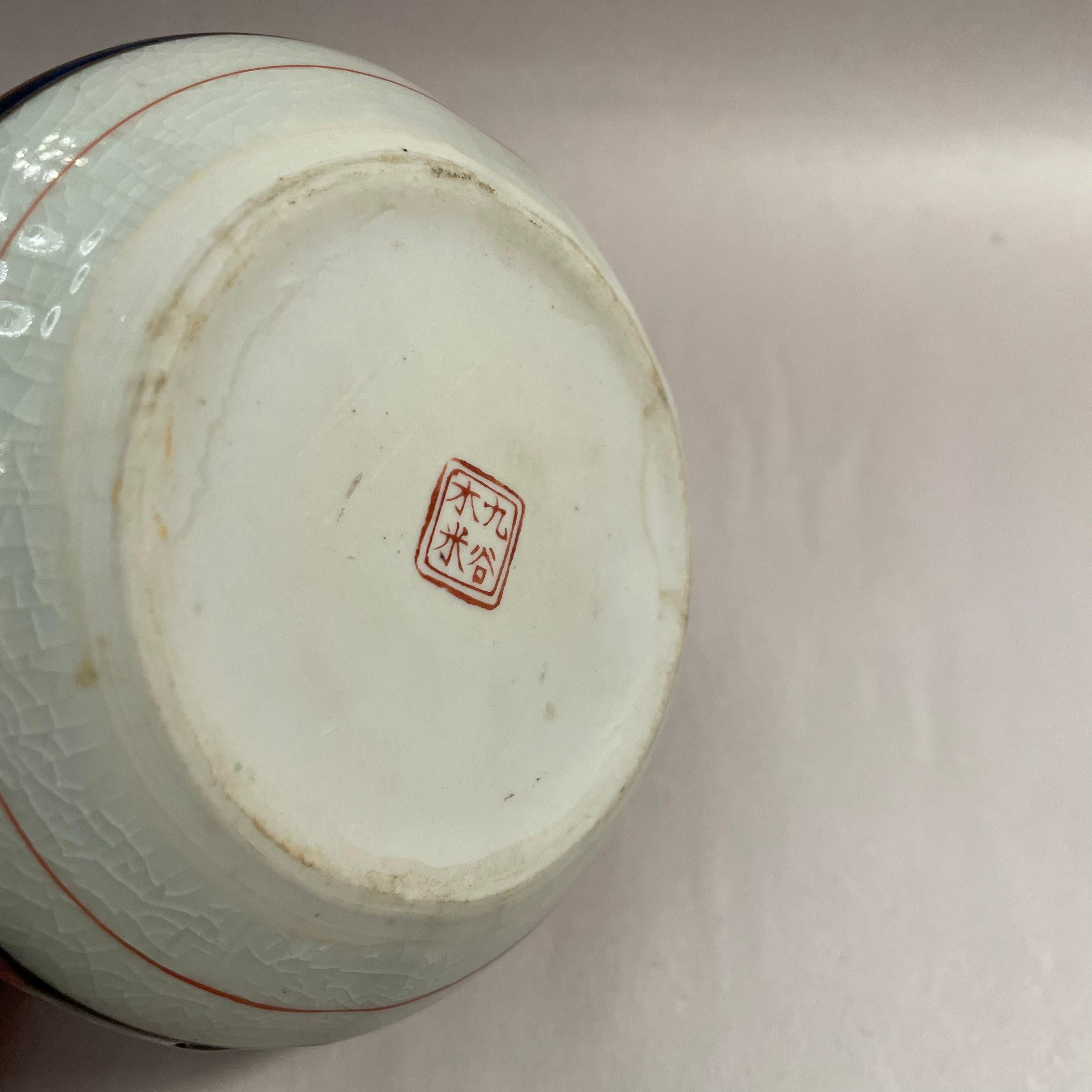 Japanischer Service-Krug für das Serviergeschirr im Sake-Stil, Mokubei Aoki Kutani-Ware 1960er Jahre im Angebot 5