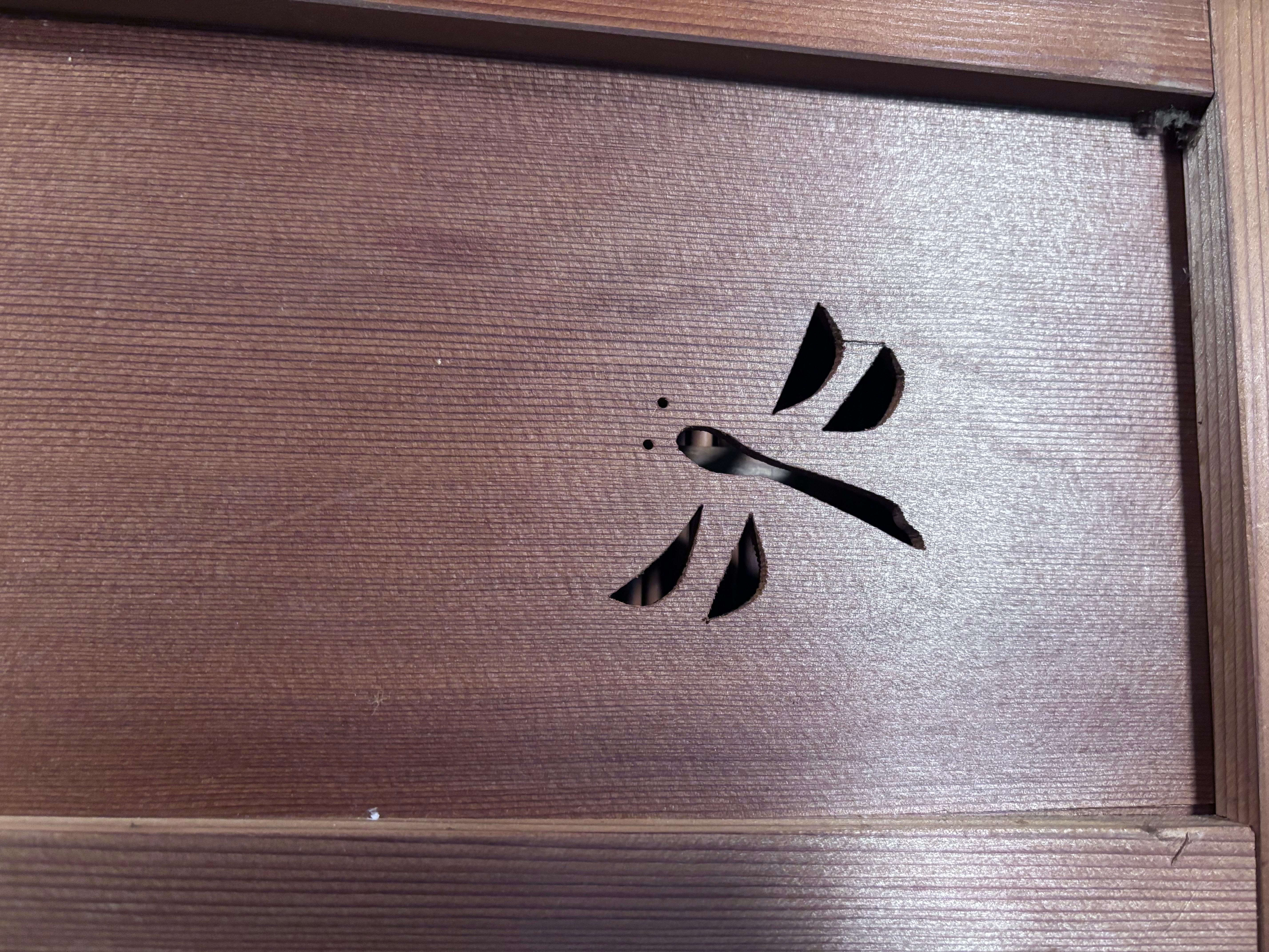 20th Century Japanese Set of Two Fine Birds And Dragonfly Shoji Doors Screens