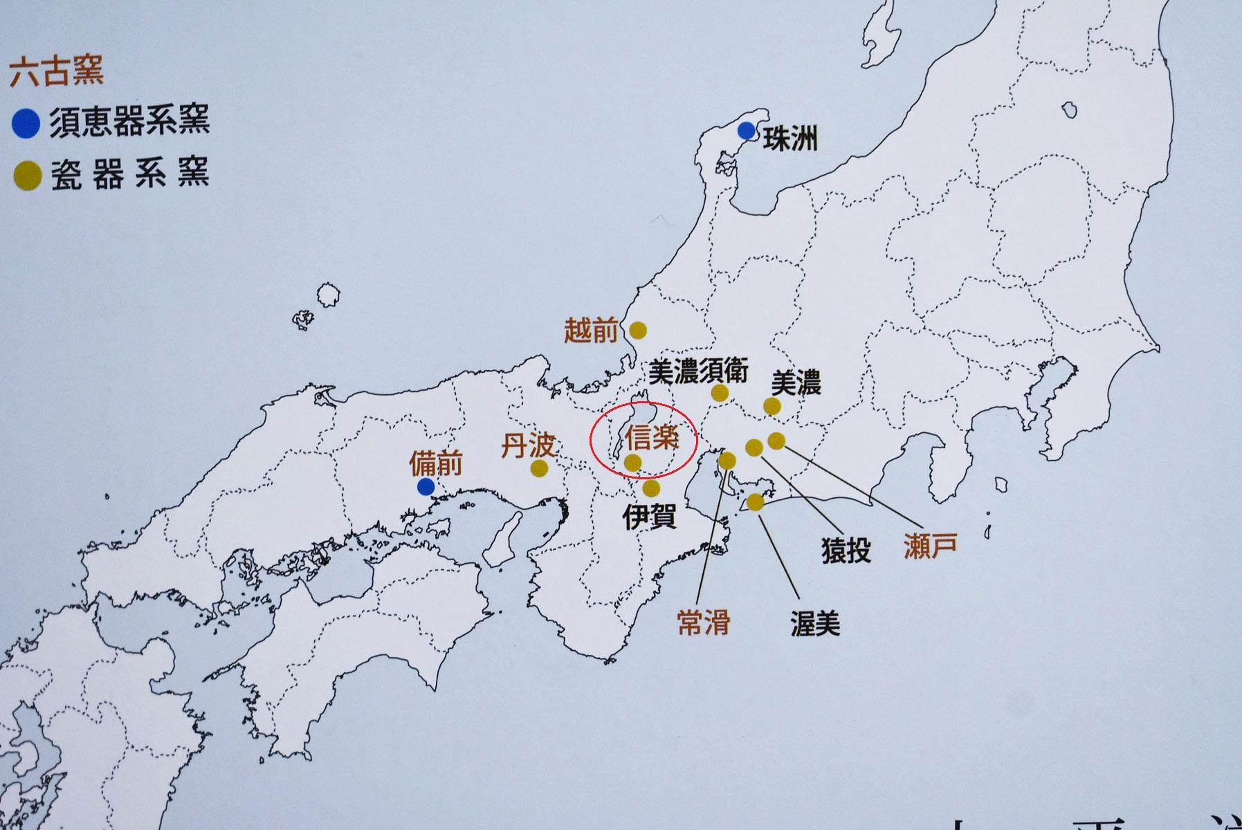 Japanese Shigaraki Ware Antique Jar/Early Edo Period/1600s/ Pottery Vase 14