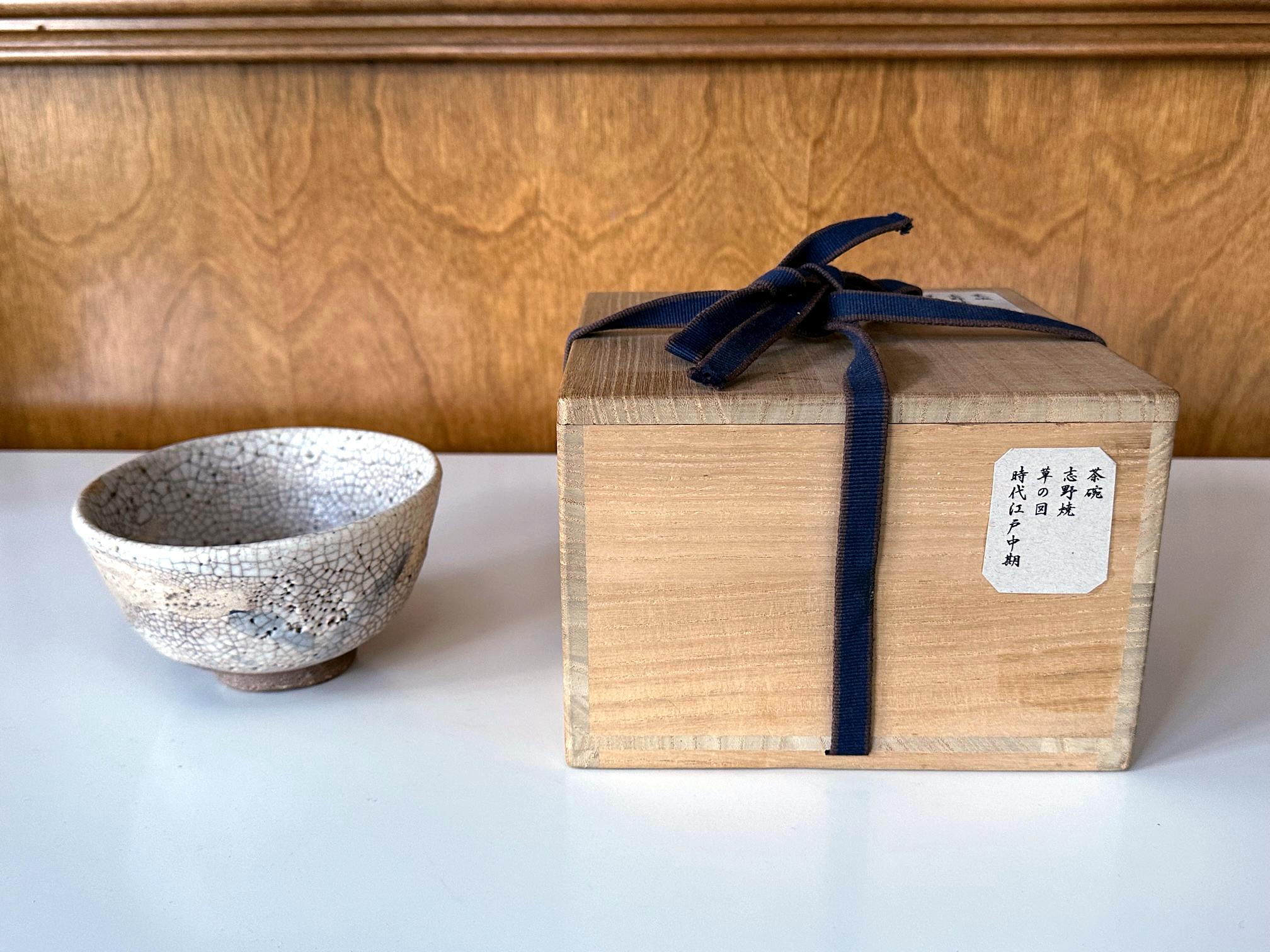 Japanese Shino Chawan Tea Bowl Edo Period For Sale 1