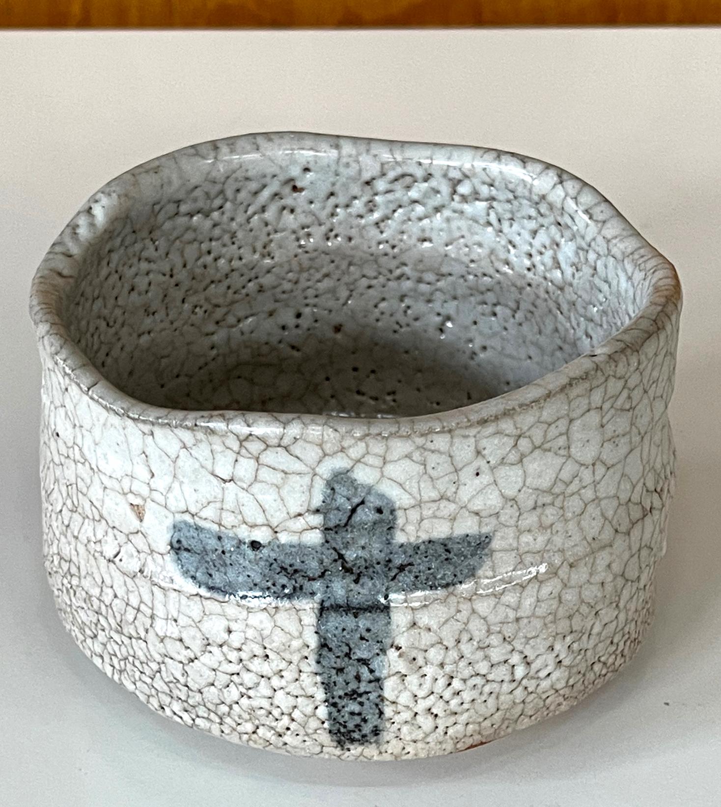 Bol  th chawan en porcelaine japonaise Shino de Toyoda Katsuhiko en vente 5