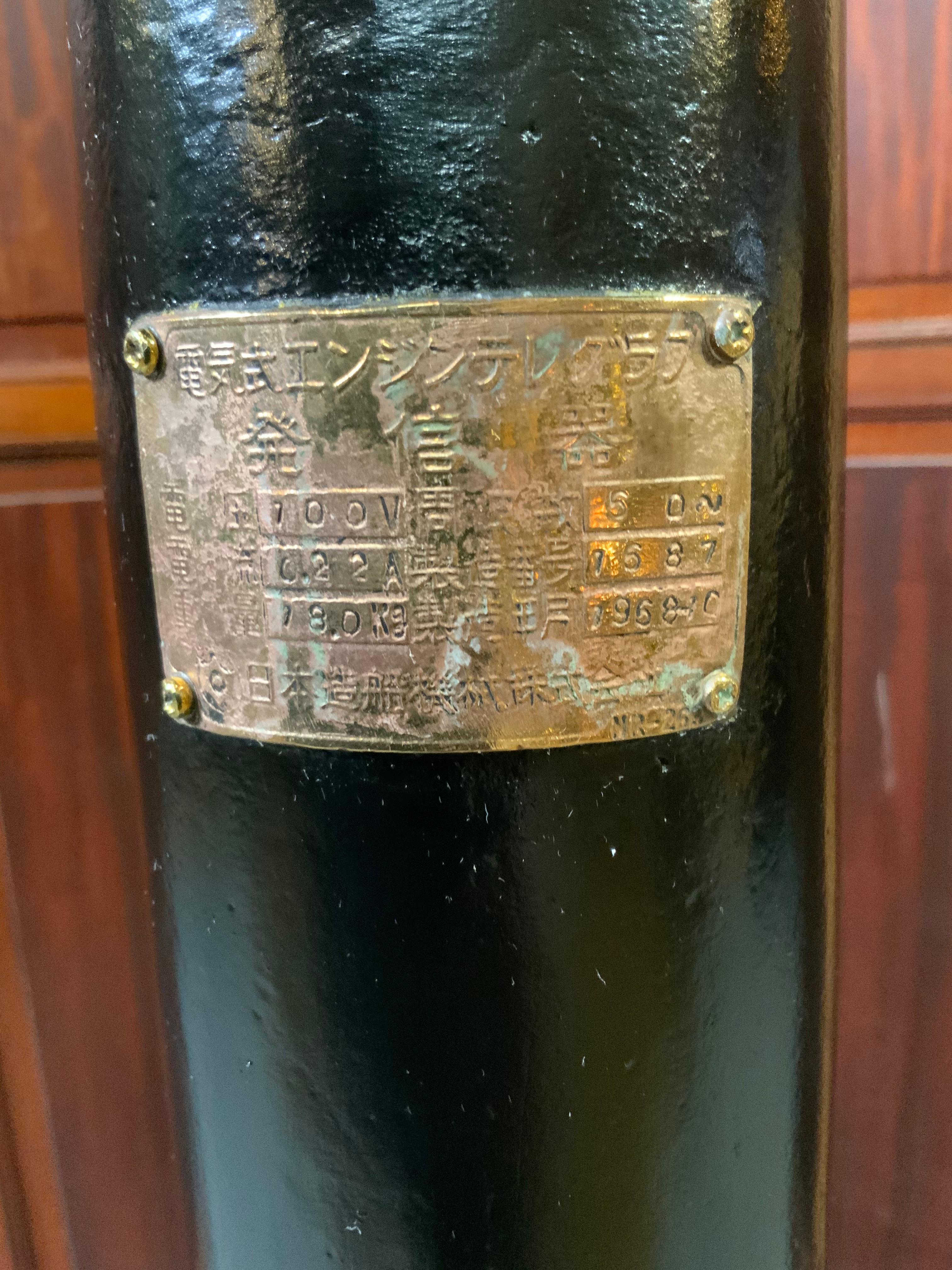 Japanese Ships Engine Order Telegraph In Fair Condition For Sale In Norwell, MA
