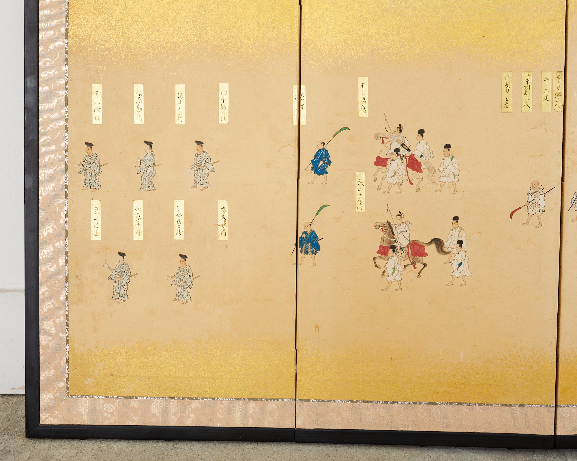 Japanese Showa Four Panel Table Screen Noble Procession For Sale 7