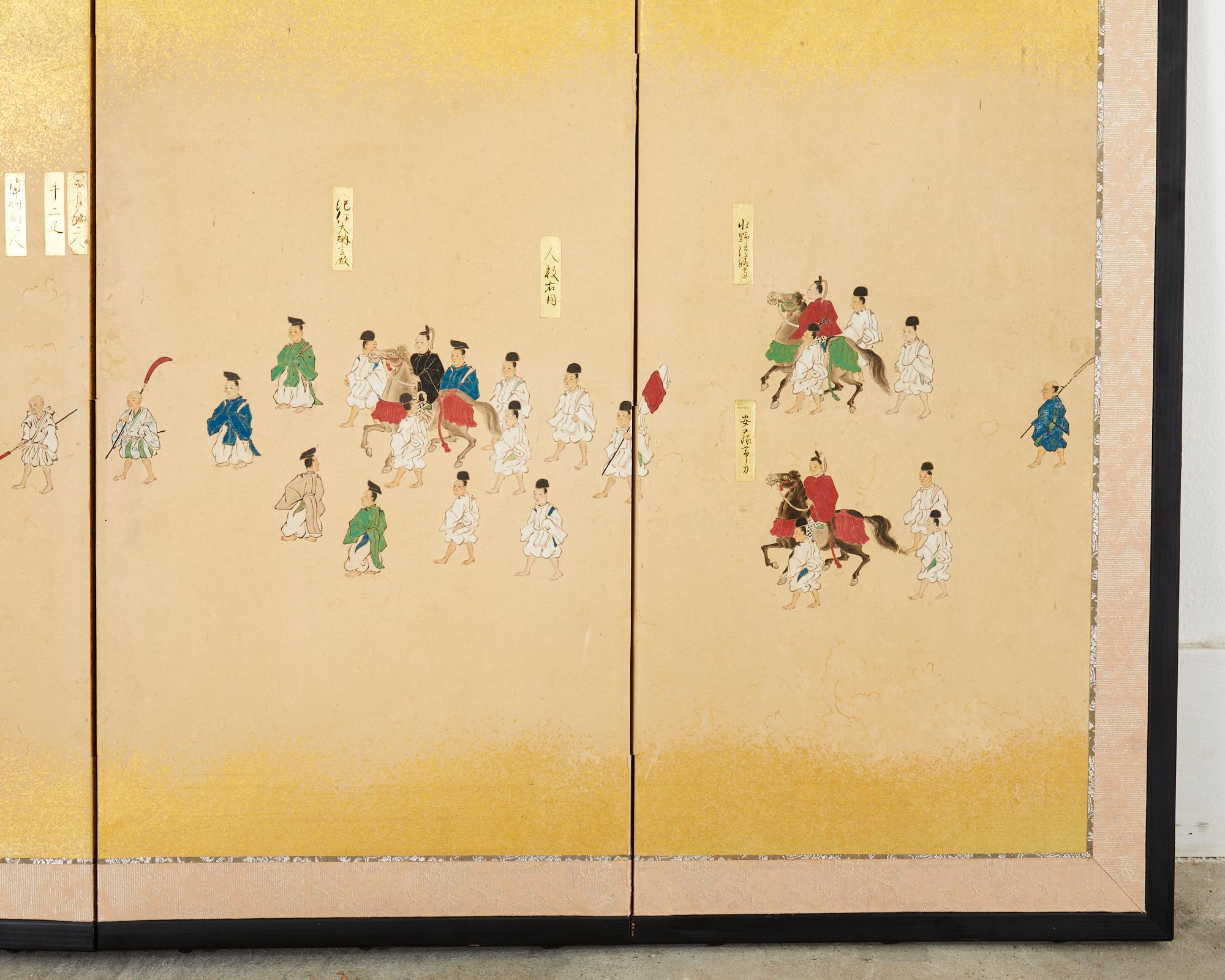 Japanese Showa Four Panel Table Screen Noble Procession For Sale 8
