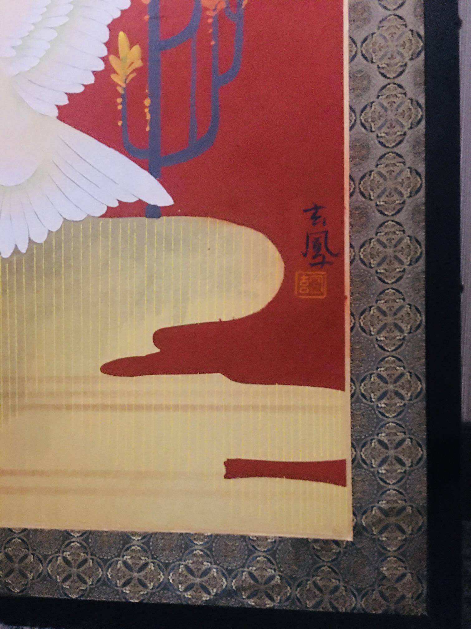 Japanischer Paravent aus der Showa-Zeit mit gemalten Cranes im Zustand „Gut“ im Angebot in New York, NY