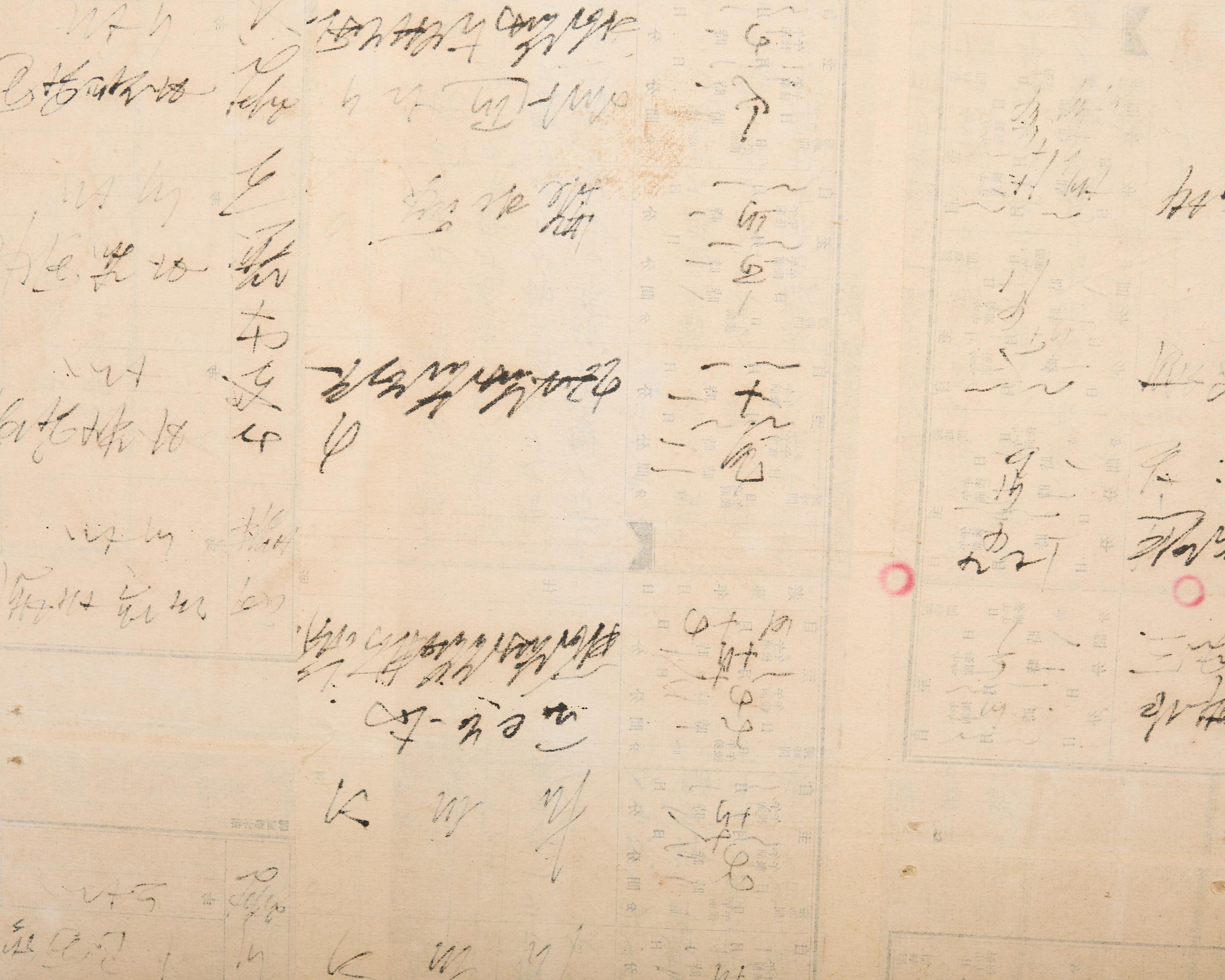 Paravent japonais Showa à deux panneaux Aigrettes dans l'herbe en vente 12