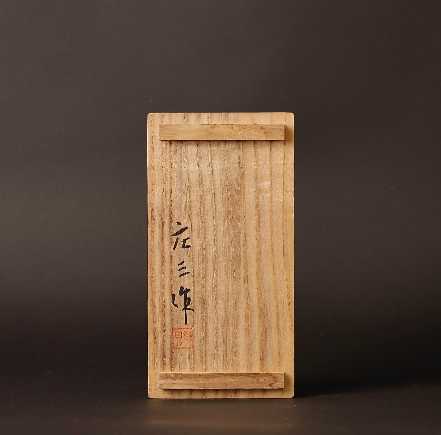 Vase japonais en bronze en forme de bambou signé par l'artiste de Nitten Sugai Shozo en vente 3