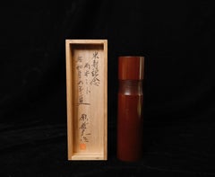 Japanese Signed Bronze Cylindrical Vase, Showa Period, 20th Century