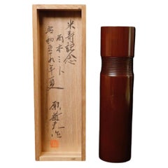 Japanese Bronze Cylindrical Vase by Masuo Hara, Showa Period