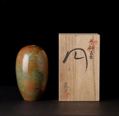 Japanese Signed Bronze Vase by Hasegawa Yoshihisa, Nitten Artist, 20th Century