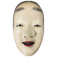 Japanese Signed Hand Carved Wood Noh Theater Omi-Onna Mask with Custom Box 1900s