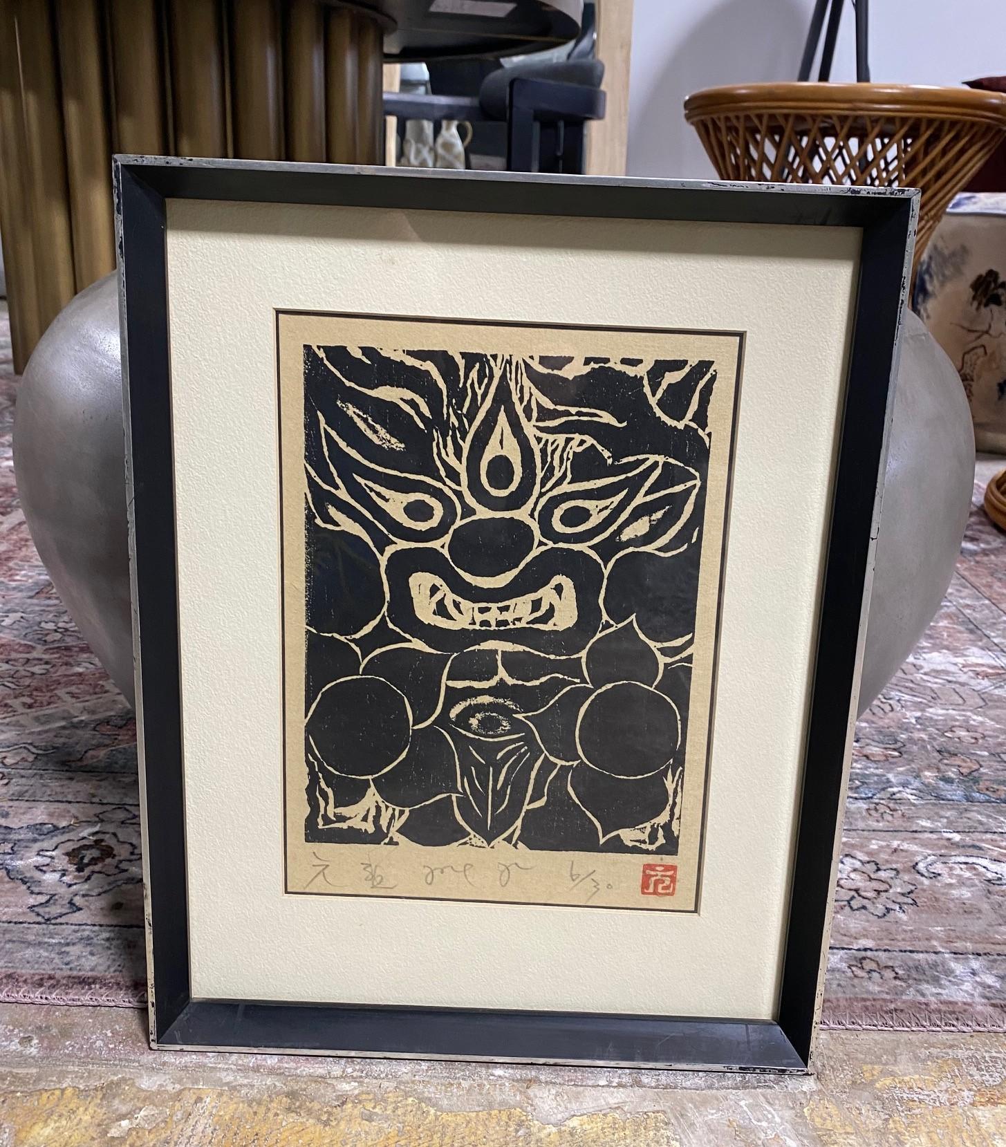 A wonderful and quite unusual limited edition black & white Japanese woodblock print of a mystical / mythological demon or creature - quite reminiscent of the work of Iwao Akiyama and master printmaker Shiko Munakata. 

The print is hand-signed in