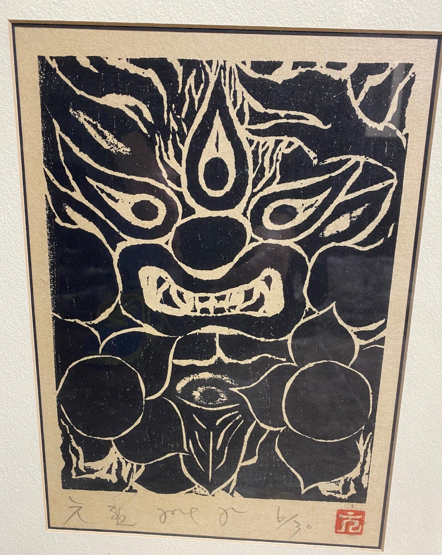 Showa Japanese Signed Limited Edition Black White Woodblock Print Mythological Demon