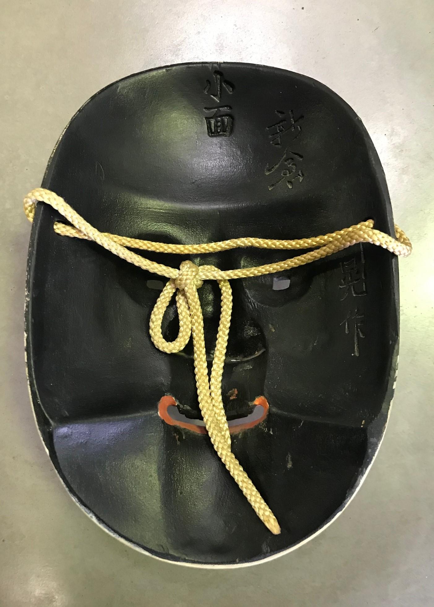 Wood Japanese Signed Okame Ko-omote Noh Theater Mask