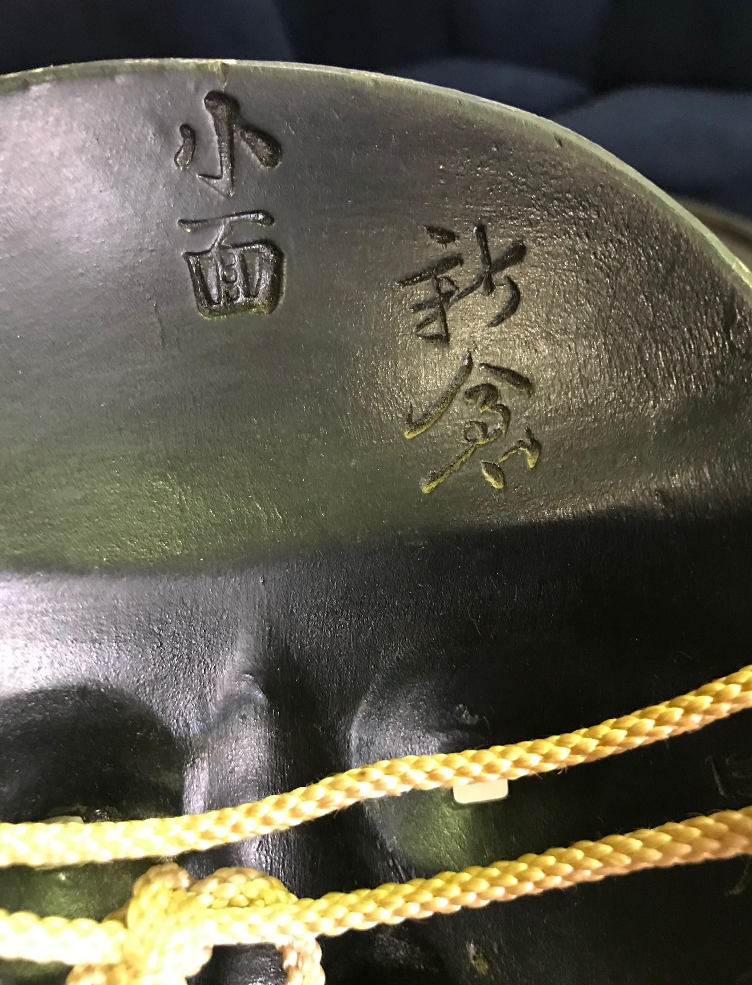 Japanese Signed Okame Ko-omote Noh Theater Mask 2