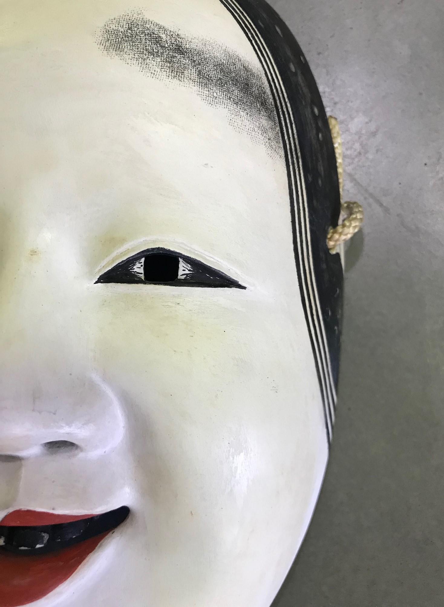 ko omote mask
