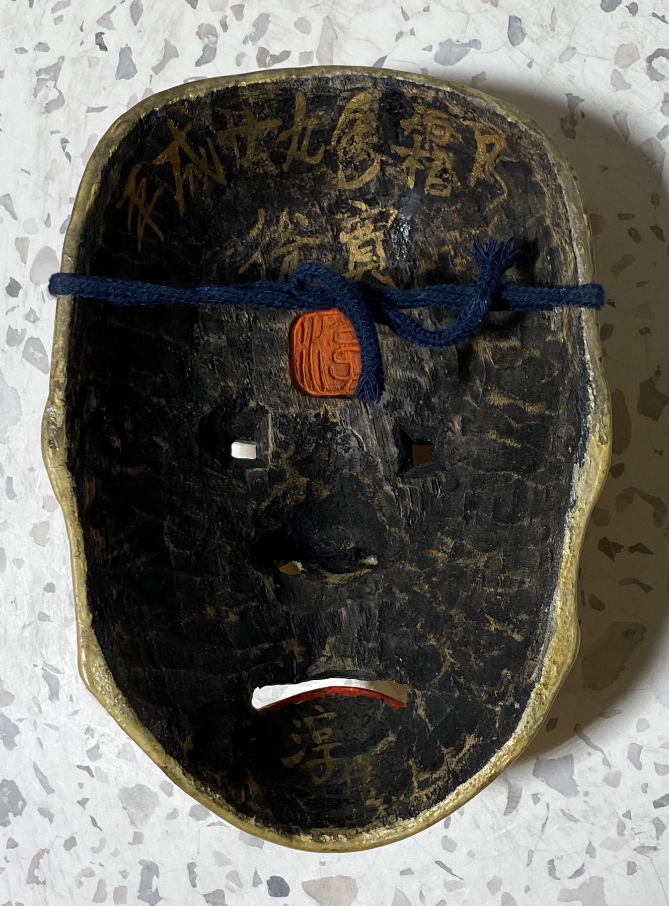 Japanese Signed Showa Hand Carved Wood Noh Theater Mask of Buddhist Monk Shunkan For Sale 4