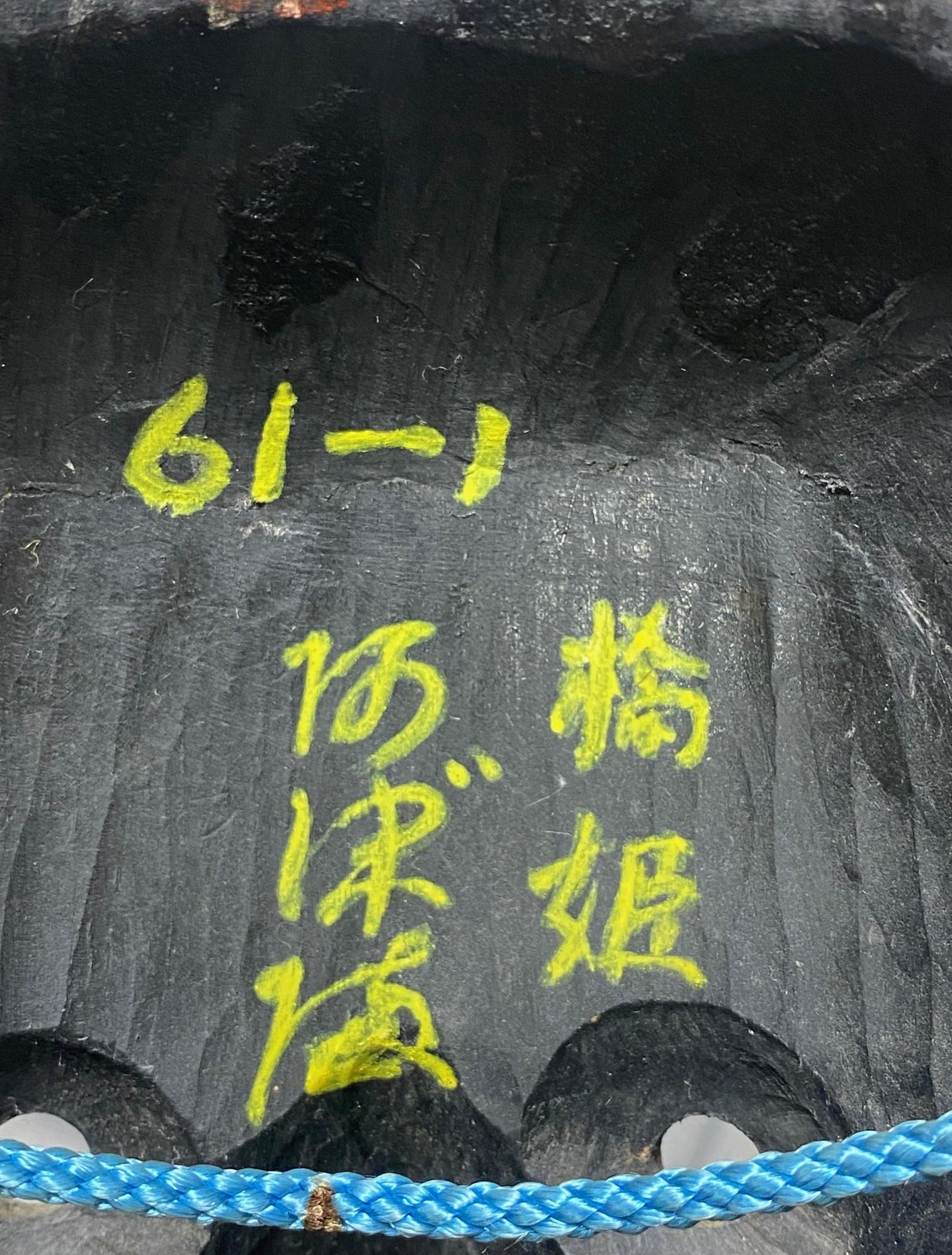 Maschera del teatro Noh giapponese firmata Showa intagliata a mano in legno del demone Hashihime 橋姫 in vendita 12