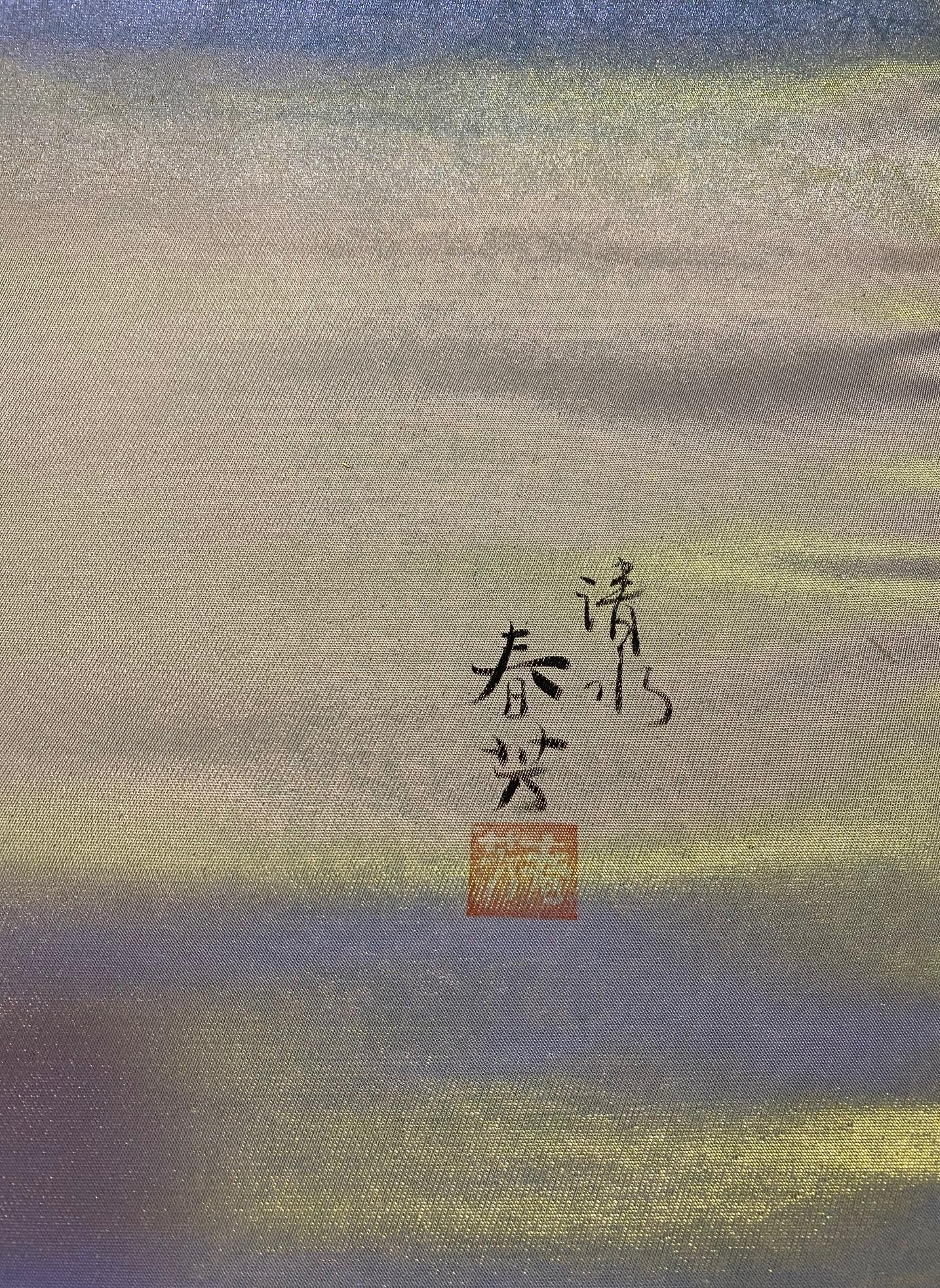 Japanese, Signed Stamped Silk Obi Sash Belt with Temple Shrine, Mid-1900s For Sale 2
