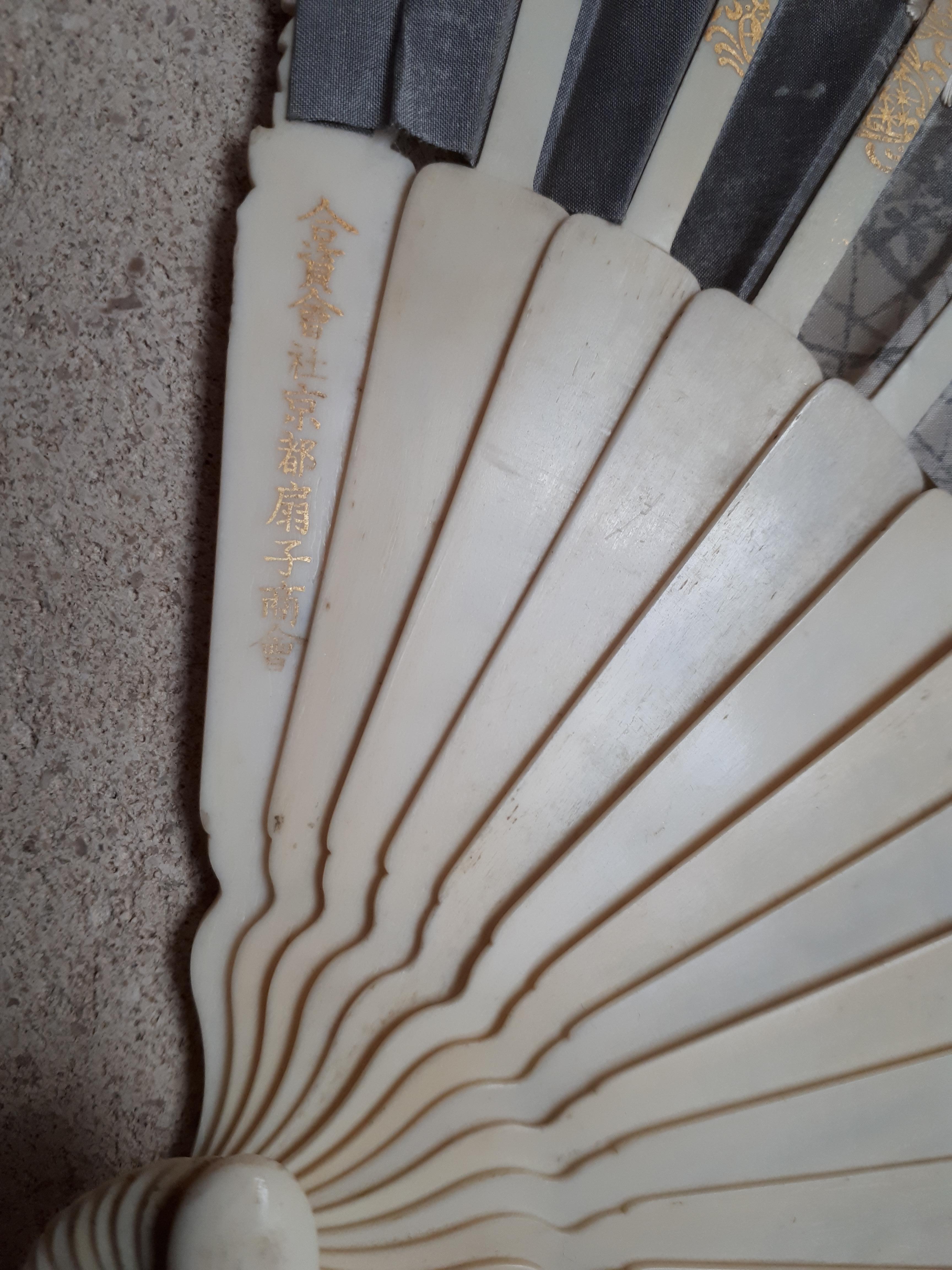 Japanese Silk Fan, Meiji Era Japan For Sale 6