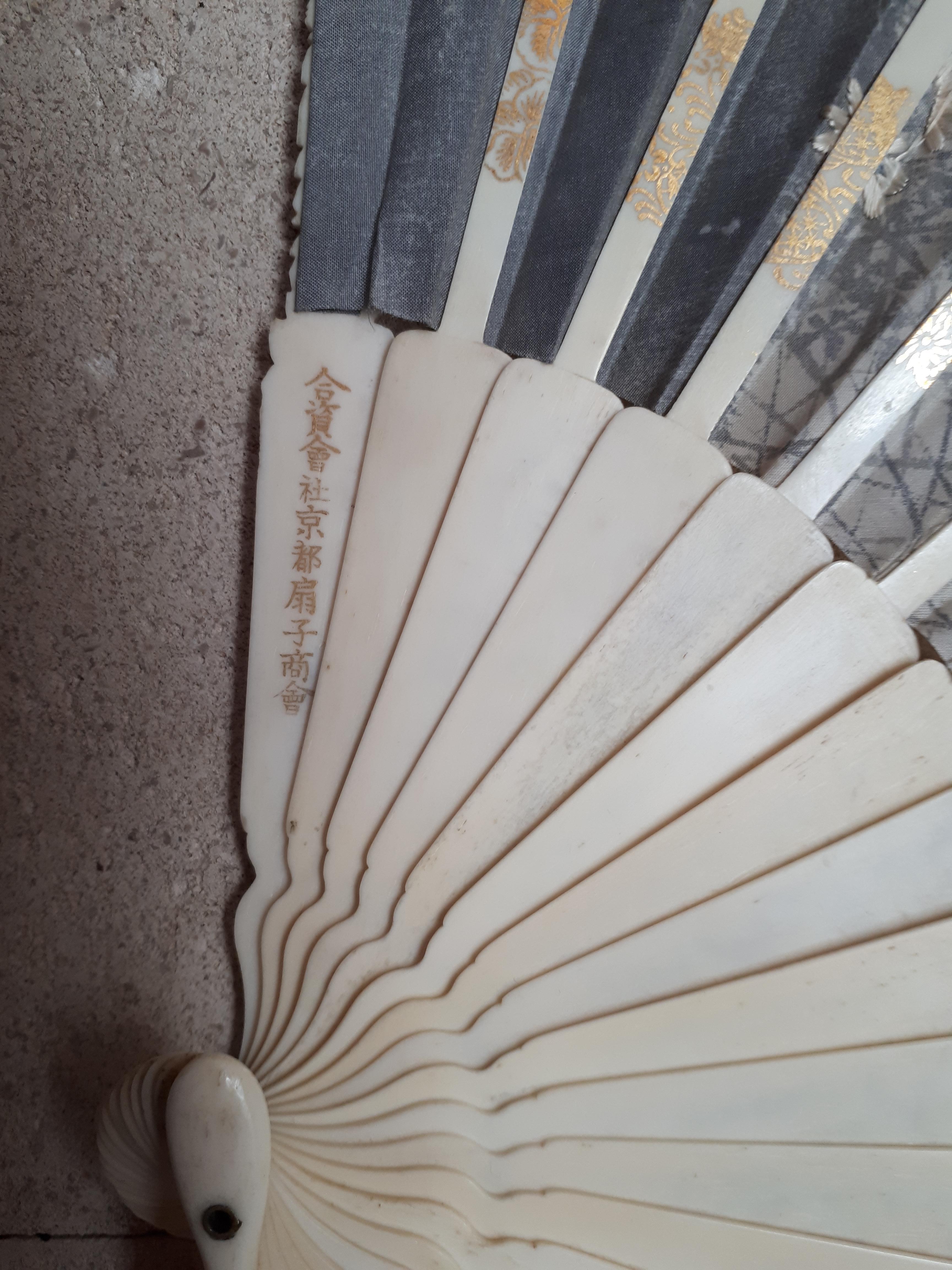 Japanese Silk Fan, Meiji Era Japan For Sale 7