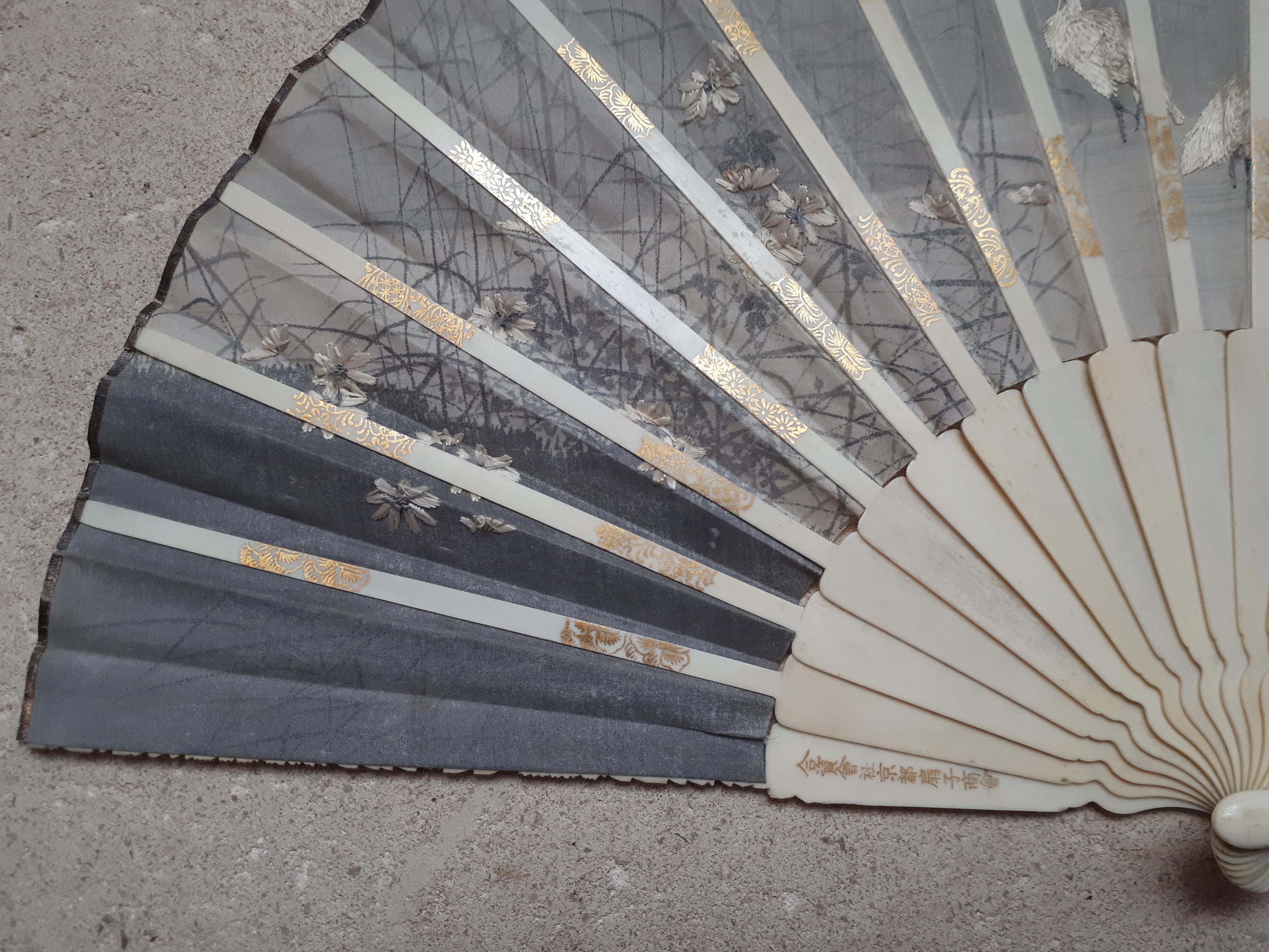 Japanese Silk Fan, Meiji Era Japan For Sale 2
